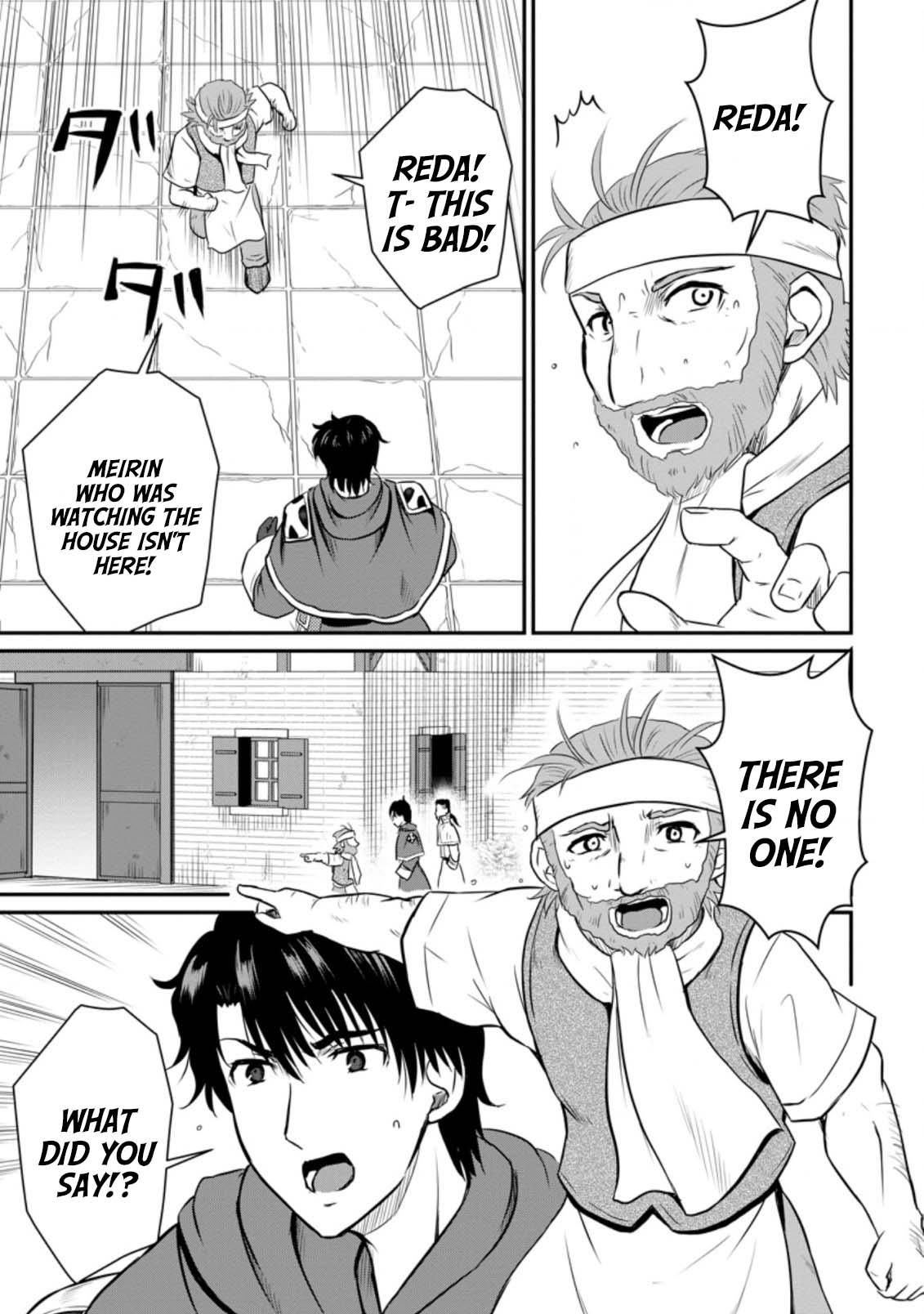 Ossan Teihen Chiyushi to Manamusume no Henkyou Life ~Chuunen Otoko ga Kaifuku Skill ni Kakusei Shite, Eiyuu e Nariagaru~ Chapter 19 page 23 - 