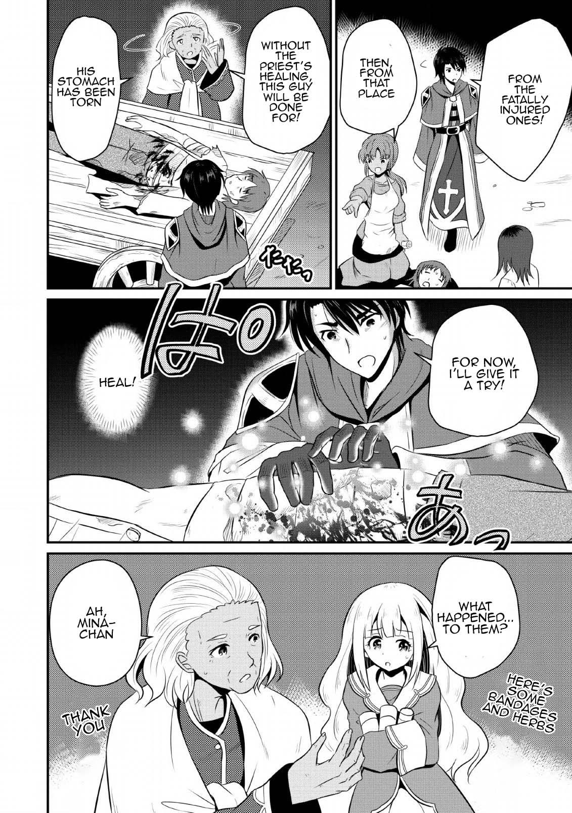 Ossan Teihen Chiyushi to Manamusume no Henkyou Life ~Chuunen Otoko ga Kaifuku Skill ni Kakusei Shite, Eiyuu e Nariagaru~ Chapter 2 page 18 - 