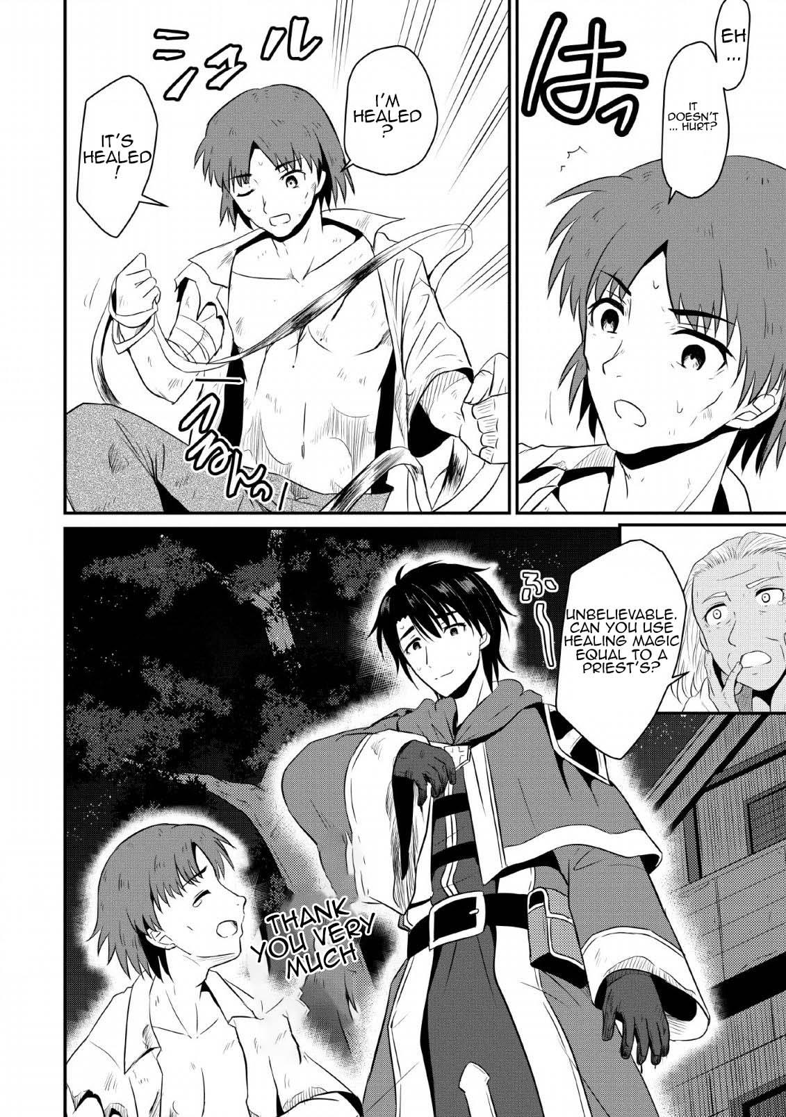 Ossan Teihen Chiyushi to Manamusume no Henkyou Life ~Chuunen Otoko ga Kaifuku Skill ni Kakusei Shite, Eiyuu e Nariagaru~ Chapter 2 page 20 - 