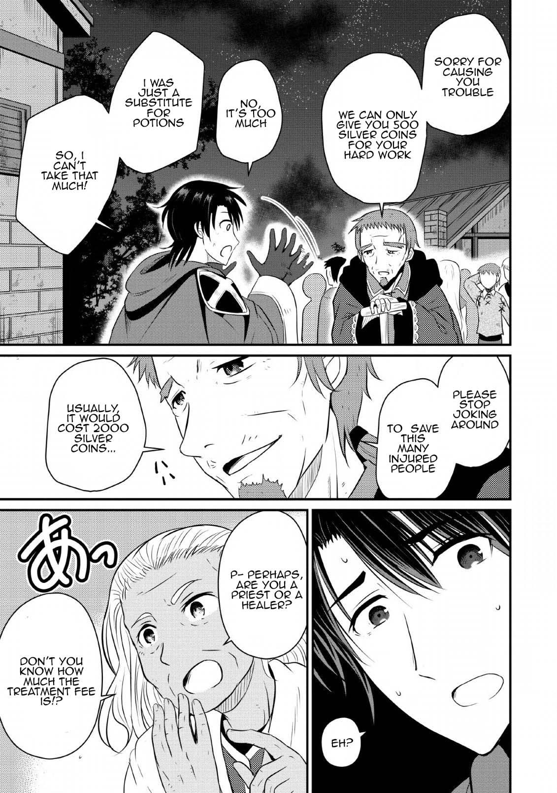 Ossan Teihen Chiyushi to Manamusume no Henkyou Life ~Chuunen Otoko ga Kaifuku Skill ni Kakusei Shite, Eiyuu e Nariagaru~ Chapter 2 page 23 - 