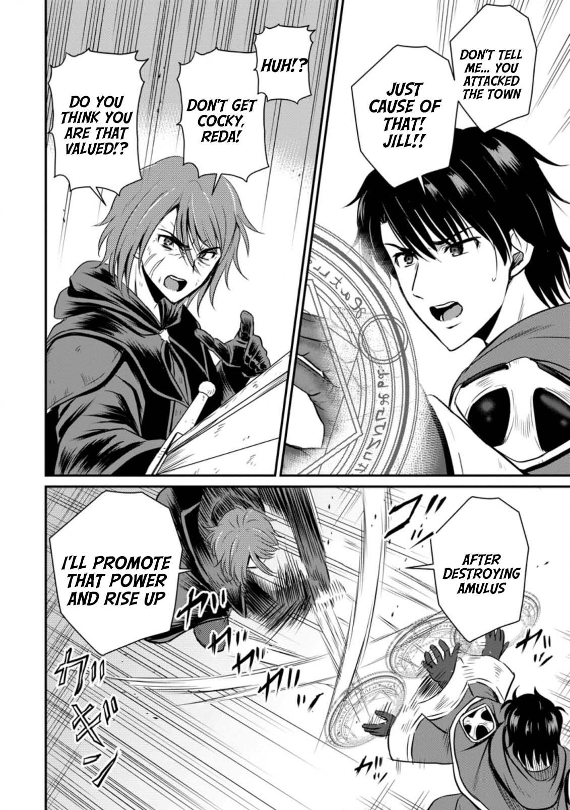 Ossan Teihen Chiyushi to Manamusume no Henkyou Life ~Chuunen Otoko ga Kaifuku Skill ni Kakusei Shite, Eiyuu e Nariagaru~ Chapter 20 page 26 - 