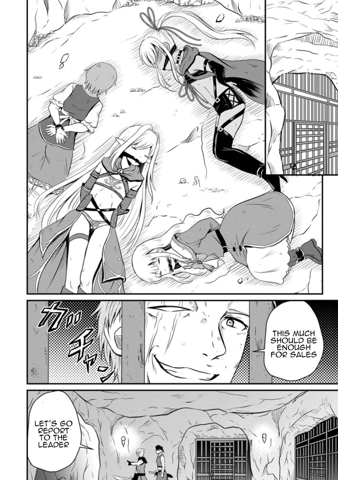Ossan Teihen Chiyushi to Manamusume no Henkyou Life ~Chuunen Otoko ga Kaifuku Skill ni Kakusei Shite, Eiyuu e Nariagaru~ Chapter 20 page 4 - 