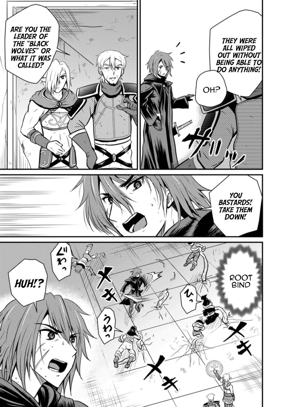 Ossan Teihen Chiyushi to Manamusume no Henkyou Life ~Chuunen Otoko ga Kaifuku Skill ni Kakusei Shite, Eiyuu e Nariagaru~ Chapter 20 page 9 - 