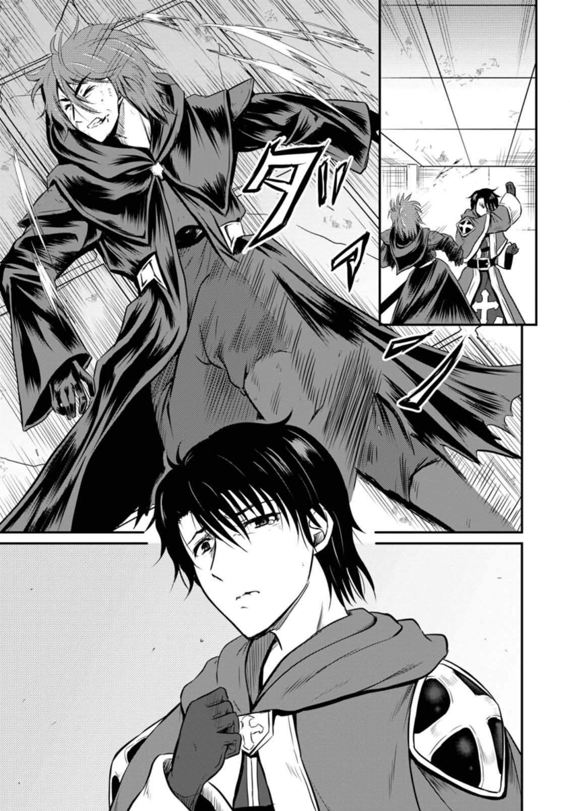 Ossan Teihen Chiyushi to Manamusume no Henkyou Life ~Chuunen Otoko ga Kaifuku Skill ni Kakusei Shite, Eiyuu e Nariagaru~ Chapter 21 page 1 - 