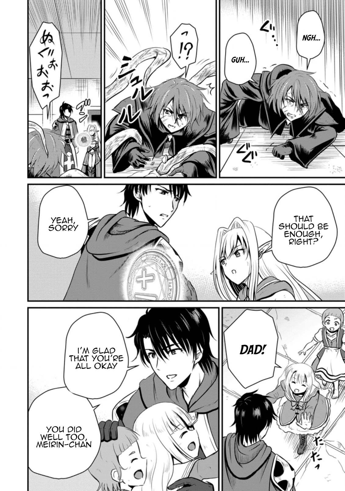 Ossan Teihen Chiyushi to Manamusume no Henkyou Life ~Chuunen Otoko ga Kaifuku Skill ni Kakusei Shite, Eiyuu e Nariagaru~ Chapter 21 page 4 - 