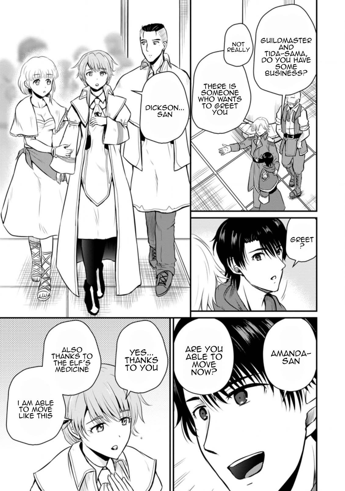Ossan Teihen Chiyushi to Manamusume no Henkyou Life ~Chuunen Otoko ga Kaifuku Skill ni Kakusei Shite, Eiyuu e Nariagaru~ Chapter 22 page 15 - 