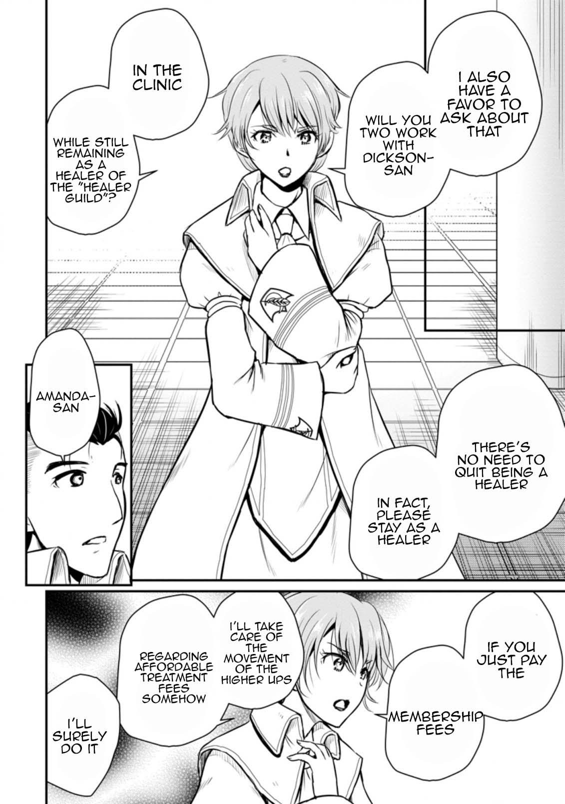 Ossan Teihen Chiyushi to Manamusume no Henkyou Life ~Chuunen Otoko ga Kaifuku Skill ni Kakusei Shite, Eiyuu e Nariagaru~ Chapter 22 page 18 - 