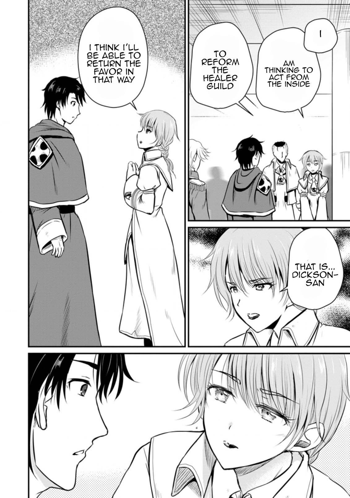 Ossan Teihen Chiyushi to Manamusume no Henkyou Life ~Chuunen Otoko ga Kaifuku Skill ni Kakusei Shite, Eiyuu e Nariagaru~ Chapter 22 page 20 - 