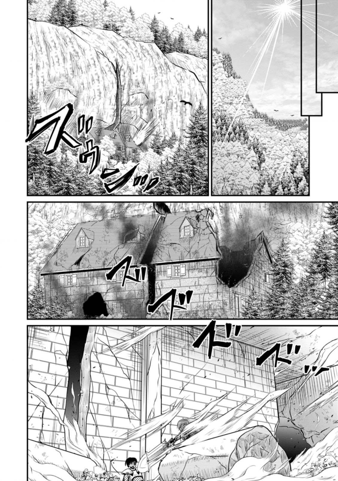 Ossan Teihen Chiyushi to Manamusume no Henkyou Life ~Chuunen Otoko ga Kaifuku Skill ni Kakusei Shite, Eiyuu e Nariagaru~ Chapter 22 page 24 - 