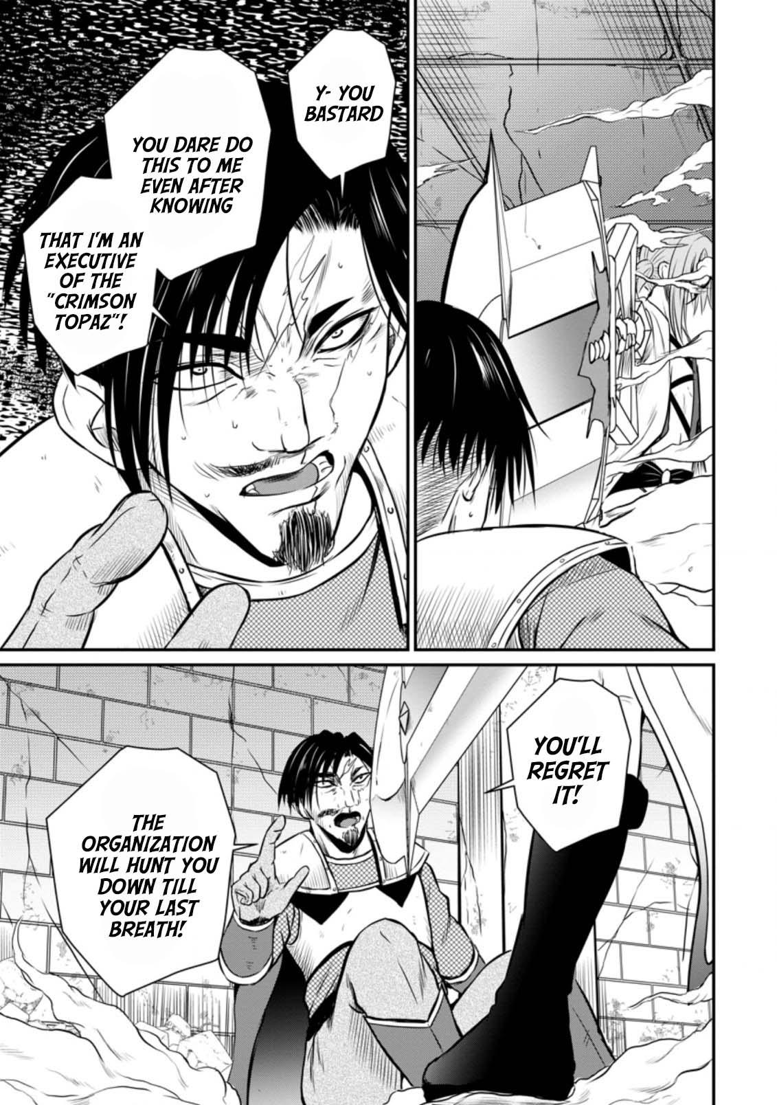 Ossan Teihen Chiyushi to Manamusume no Henkyou Life ~Chuunen Otoko ga Kaifuku Skill ni Kakusei Shite, Eiyuu e Nariagaru~ Chapter 22 page 25 - 