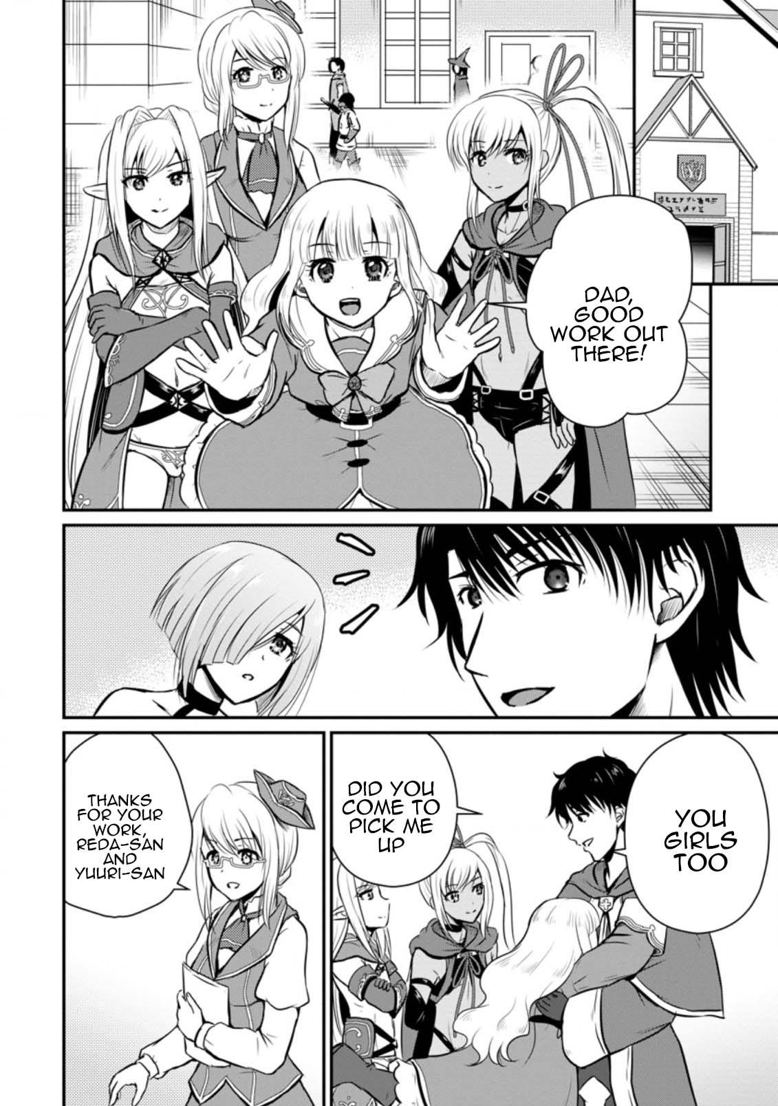 Ossan Teihen Chiyushi to Manamusume no Henkyou Life ~Chuunen Otoko ga Kaifuku Skill ni Kakusei Shite, Eiyuu e Nariagaru~ Chapter 23 page 2 - 