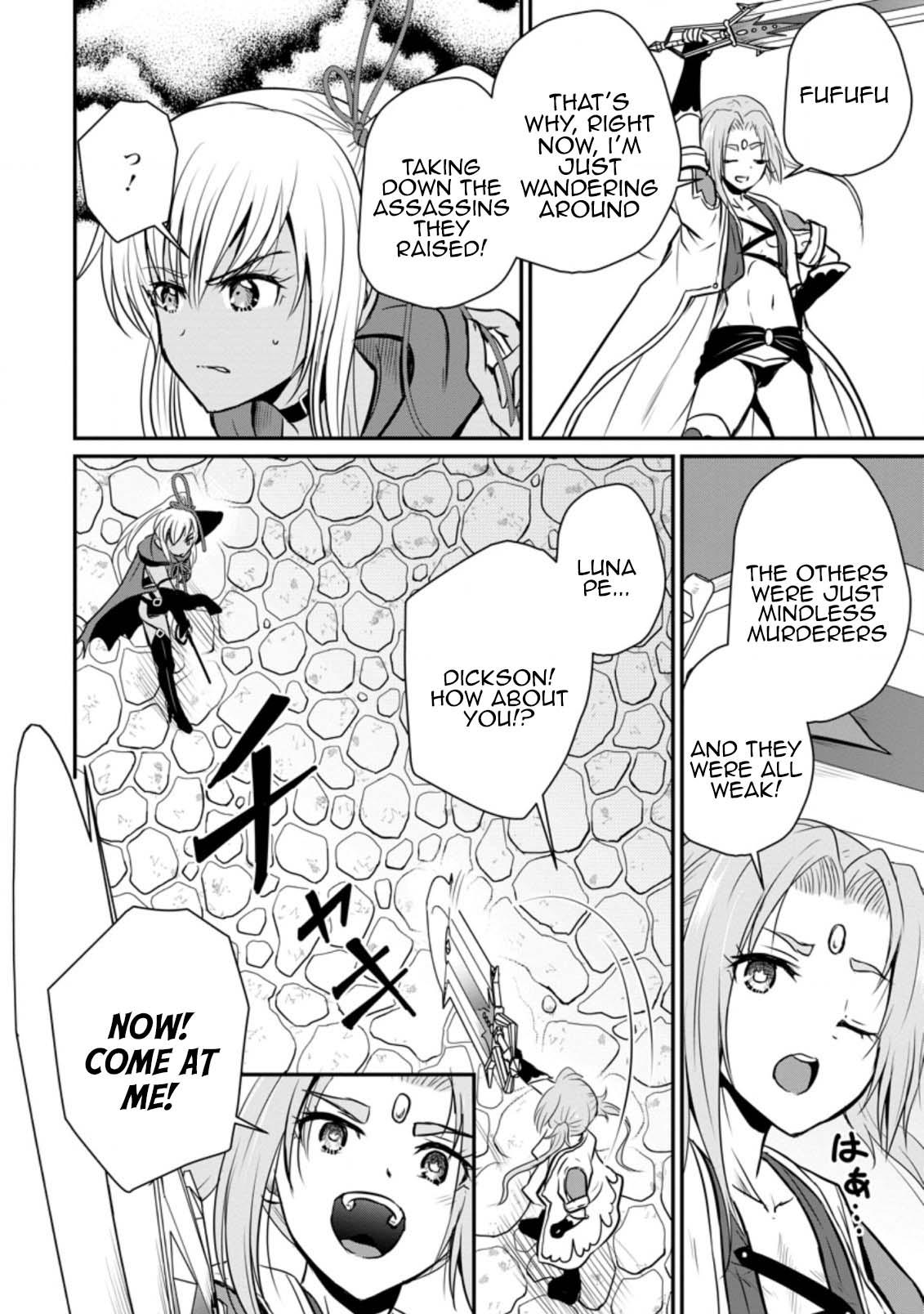 Ossan Teihen Chiyushi to Manamusume no Henkyou Life ~Chuunen Otoko ga Kaifuku Skill ni Kakusei Shite, Eiyuu e Nariagaru~ Chapter 23 page 18 - 