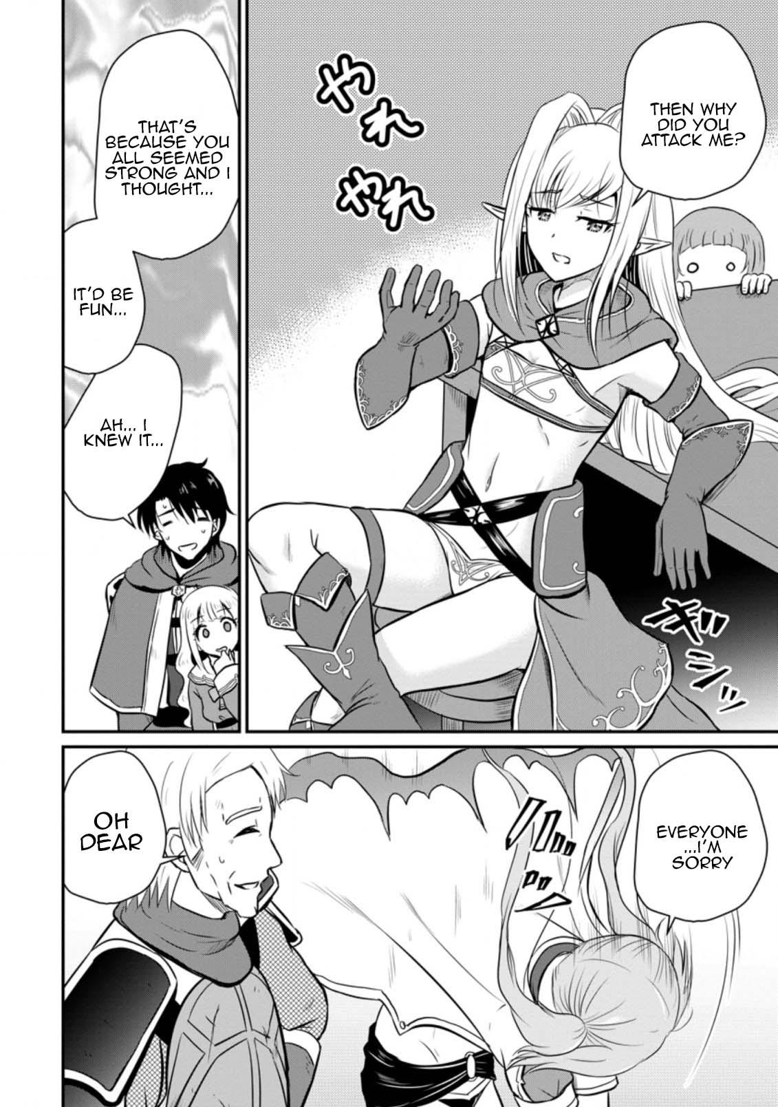 Ossan Teihen Chiyushi to Manamusume no Henkyou Life ~Chuunen Otoko ga Kaifuku Skill ni Kakusei Shite, Eiyuu e Nariagaru~ Chapter 23 page 26 - 