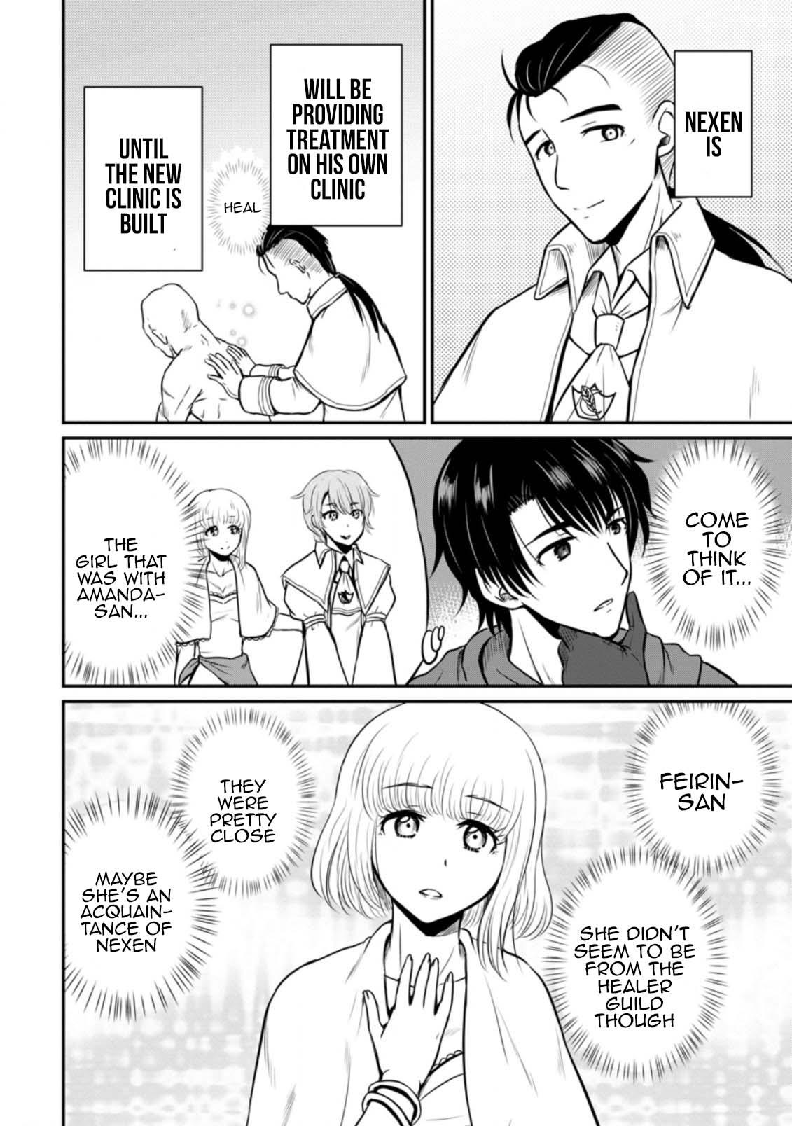 Ossan Teihen Chiyushi to Manamusume no Henkyou Life ~Chuunen Otoko ga Kaifuku Skill ni Kakusei Shite, Eiyuu e Nariagaru~ Chapter 23 page 4 - 