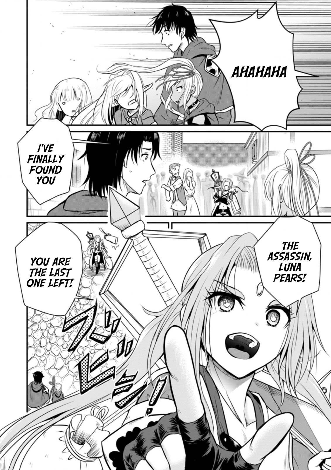 Ossan Teihen Chiyushi to Manamusume no Henkyou Life ~Chuunen Otoko ga Kaifuku Skill ni Kakusei Shite, Eiyuu e Nariagaru~ Chapter 23 page 6 - 