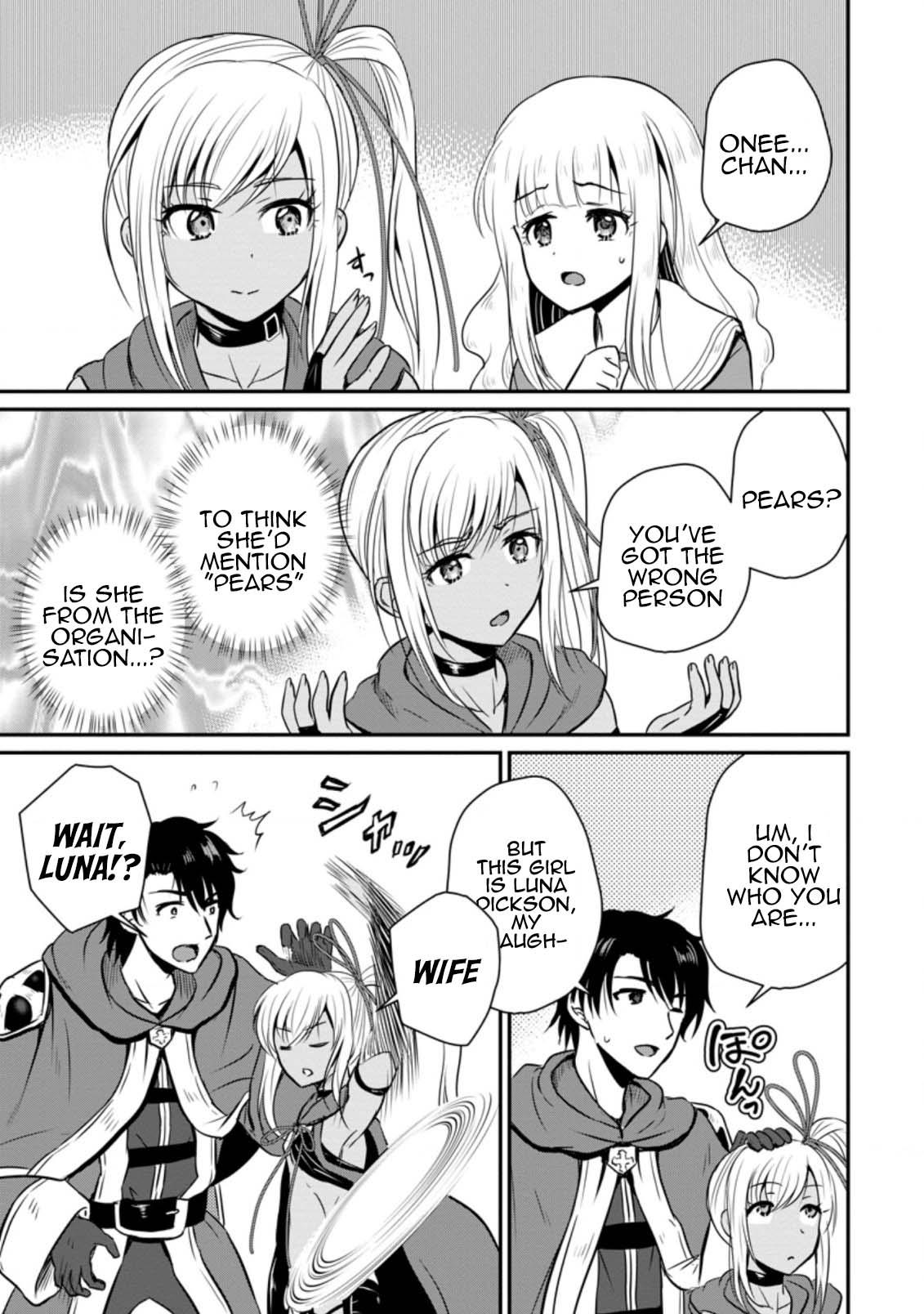 Ossan Teihen Chiyushi to Manamusume no Henkyou Life ~Chuunen Otoko ga Kaifuku Skill ni Kakusei Shite, Eiyuu e Nariagaru~ Chapter 23 page 7 - 