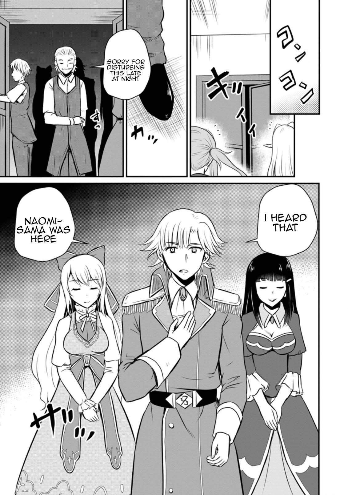 Ossan Teihen Chiyushi to Manamusume no Henkyou Life ~Chuunen Otoko ga Kaifuku Skill ni Kakusei Shite, Eiyuu e Nariagaru~ Chapter 24 page 15 - 