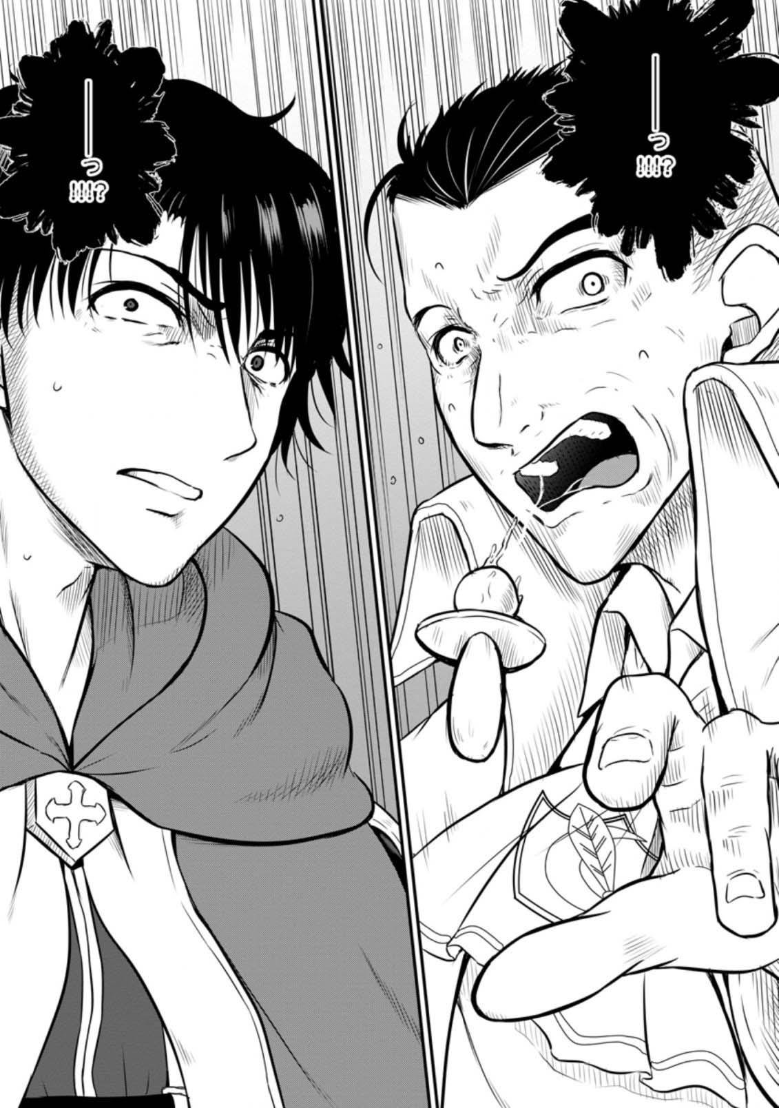Ossan Teihen Chiyushi to Manamusume no Henkyou Life ~Chuunen Otoko ga Kaifuku Skill ni Kakusei Shite, Eiyuu e Nariagaru~ Chapter 25 page 11 - 