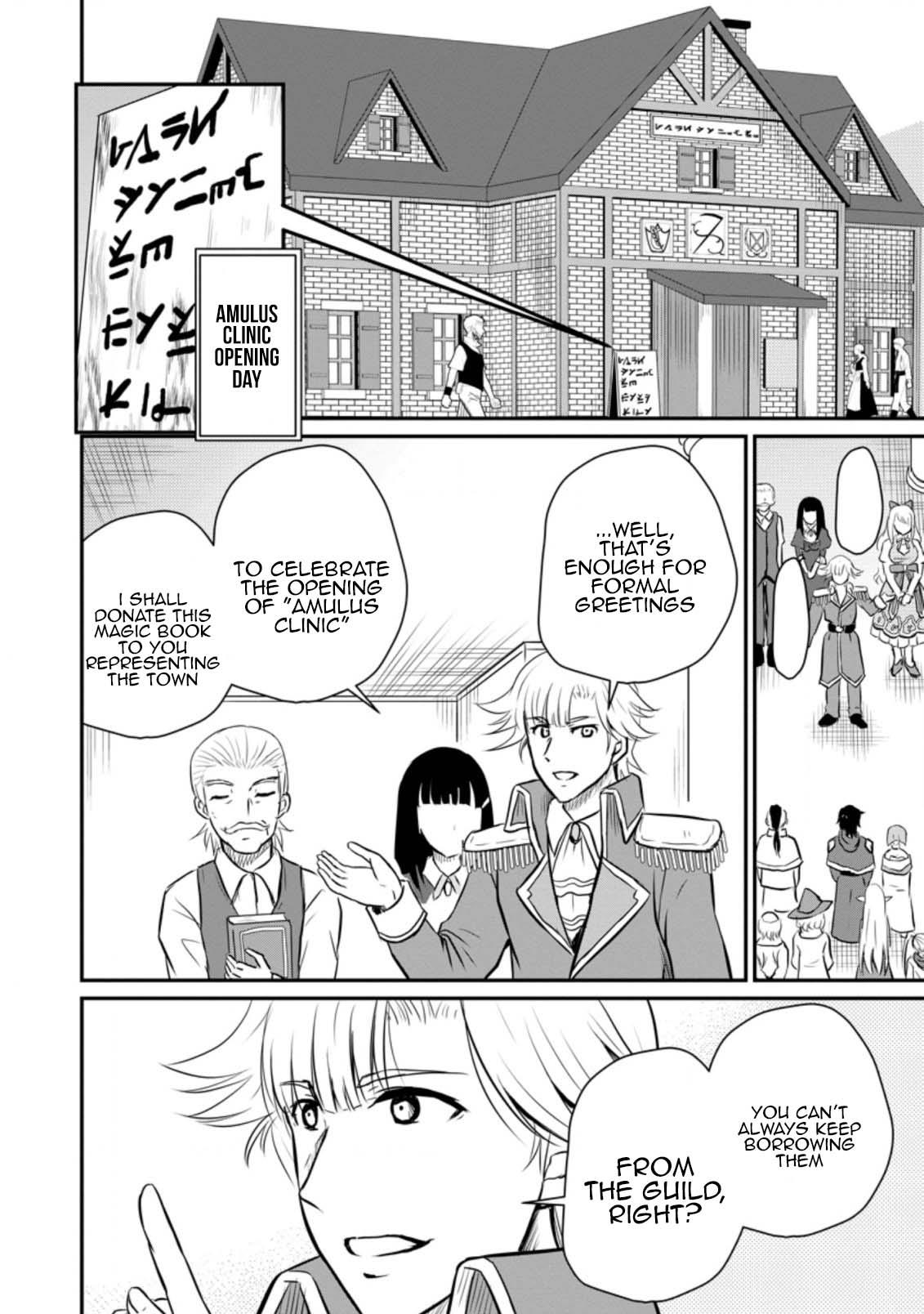 Ossan Teihen Chiyushi to Manamusume no Henkyou Life ~Chuunen Otoko ga Kaifuku Skill ni Kakusei Shite, Eiyuu e Nariagaru~ Chapter 26 page 9 - 