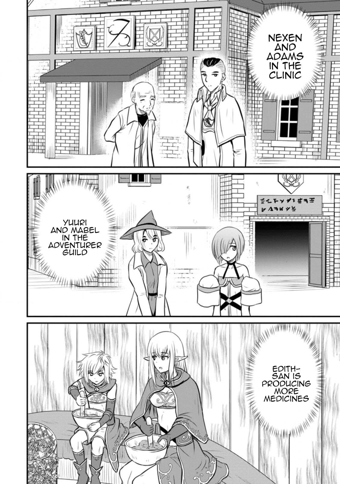 Ossan Teihen Chiyushi to Manamusume no Henkyou Life ~Chuunen Otoko ga Kaifuku Skill ni Kakusei Shite, Eiyuu e Nariagaru~ Chapter 28 page 14 - 