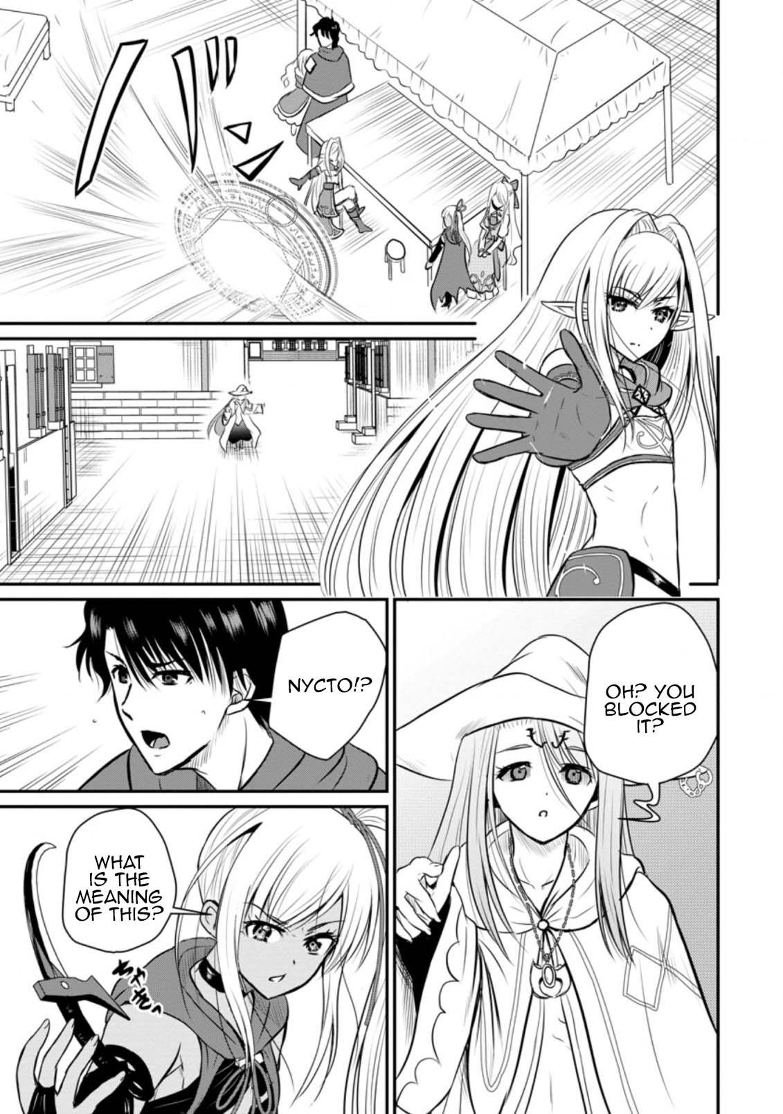 Ossan Teihen Chiyushi to Manamusume no Henkyou Life ~Chuunen Otoko ga Kaifuku Skill ni Kakusei Shite, Eiyuu e Nariagaru~ Chapter 28 page 27 - 