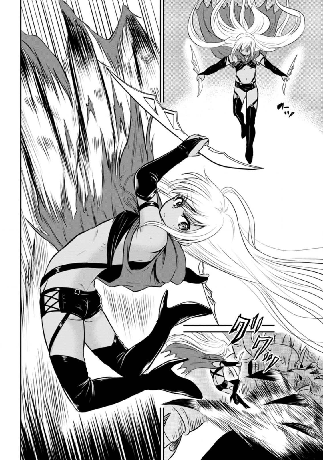 Ossan Teihen Chiyushi to Manamusume no Henkyou Life ~Chuunen Otoko ga Kaifuku Skill ni Kakusei Shite, Eiyuu e Nariagaru~ Chapter 29 page 28 - 