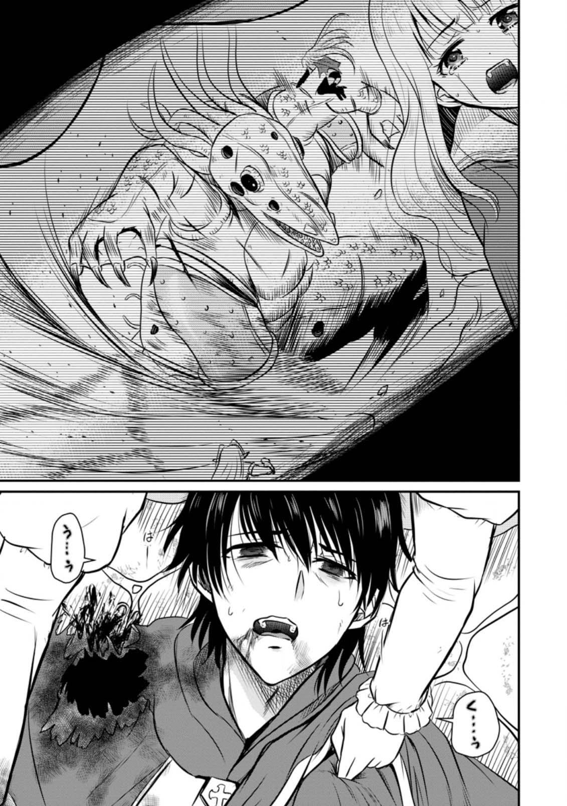 Ossan Teihen Chiyushi to Manamusume no Henkyou Life ~Chuunen Otoko ga Kaifuku Skill ni Kakusei Shite, Eiyuu e Nariagaru~ Chapter 29 page 31 - 