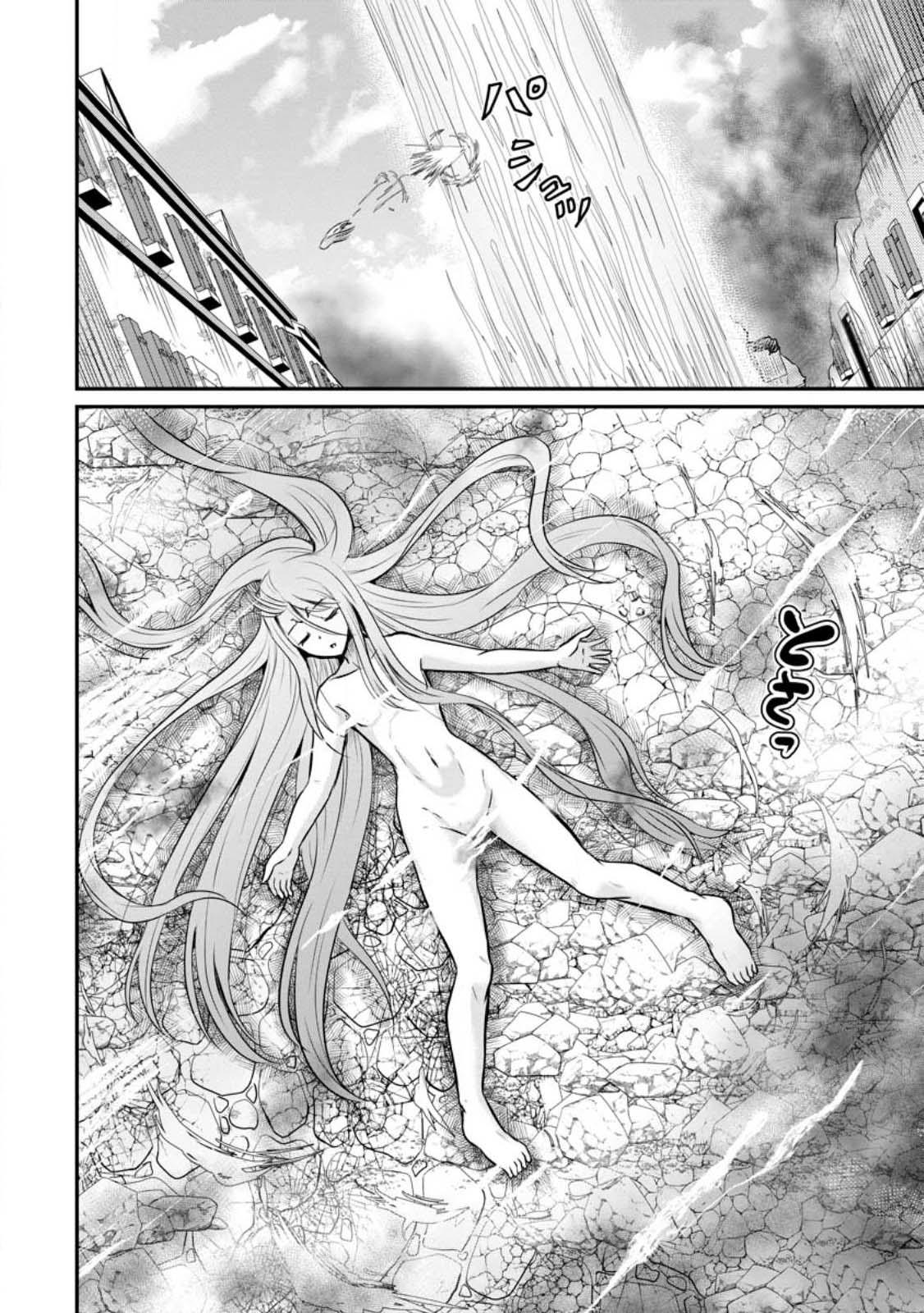 Ossan Teihen Chiyushi to Manamusume no Henkyou Life ~Chuunen Otoko ga Kaifuku Skill ni Kakusei Shite, Eiyuu e Nariagaru~ Chapter 30 page 34 - 