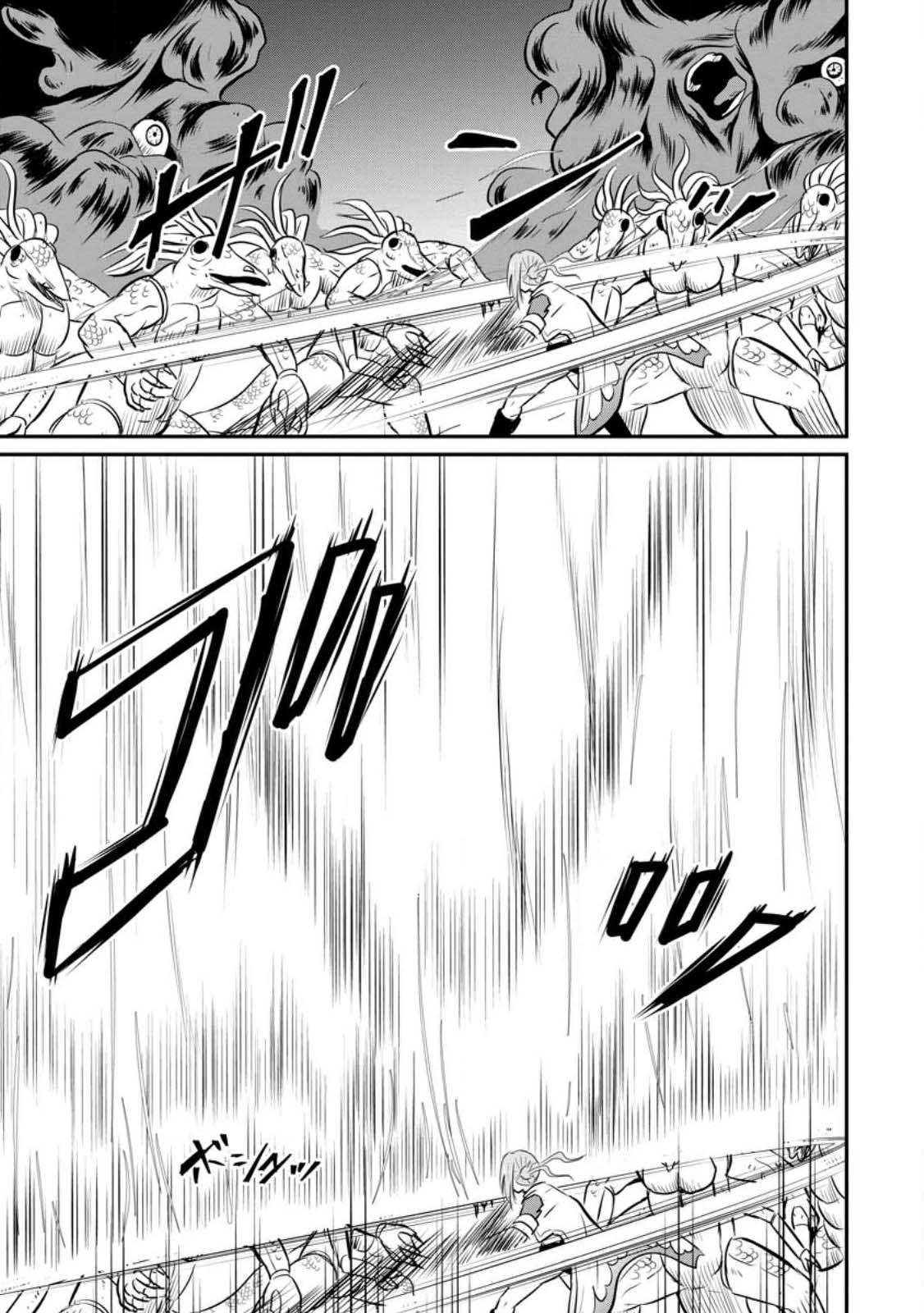 Ossan Teihen Chiyushi to Manamusume no Henkyou Life ~Chuunen Otoko ga Kaifuku Skill ni Kakusei Shite, Eiyuu e Nariagaru~ Chapter 30 page 5 - 