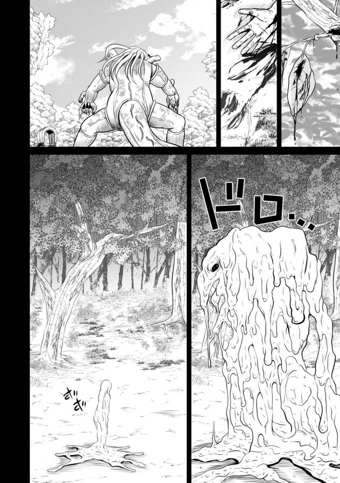 Ossan Teihen Chiyushi to Manamusume no Henkyou Life ~Chuunen Otoko ga Kaifuku Skill ni Kakusei Shite, Eiyuu e Nariagaru~ Chapter 31 page 7 - 