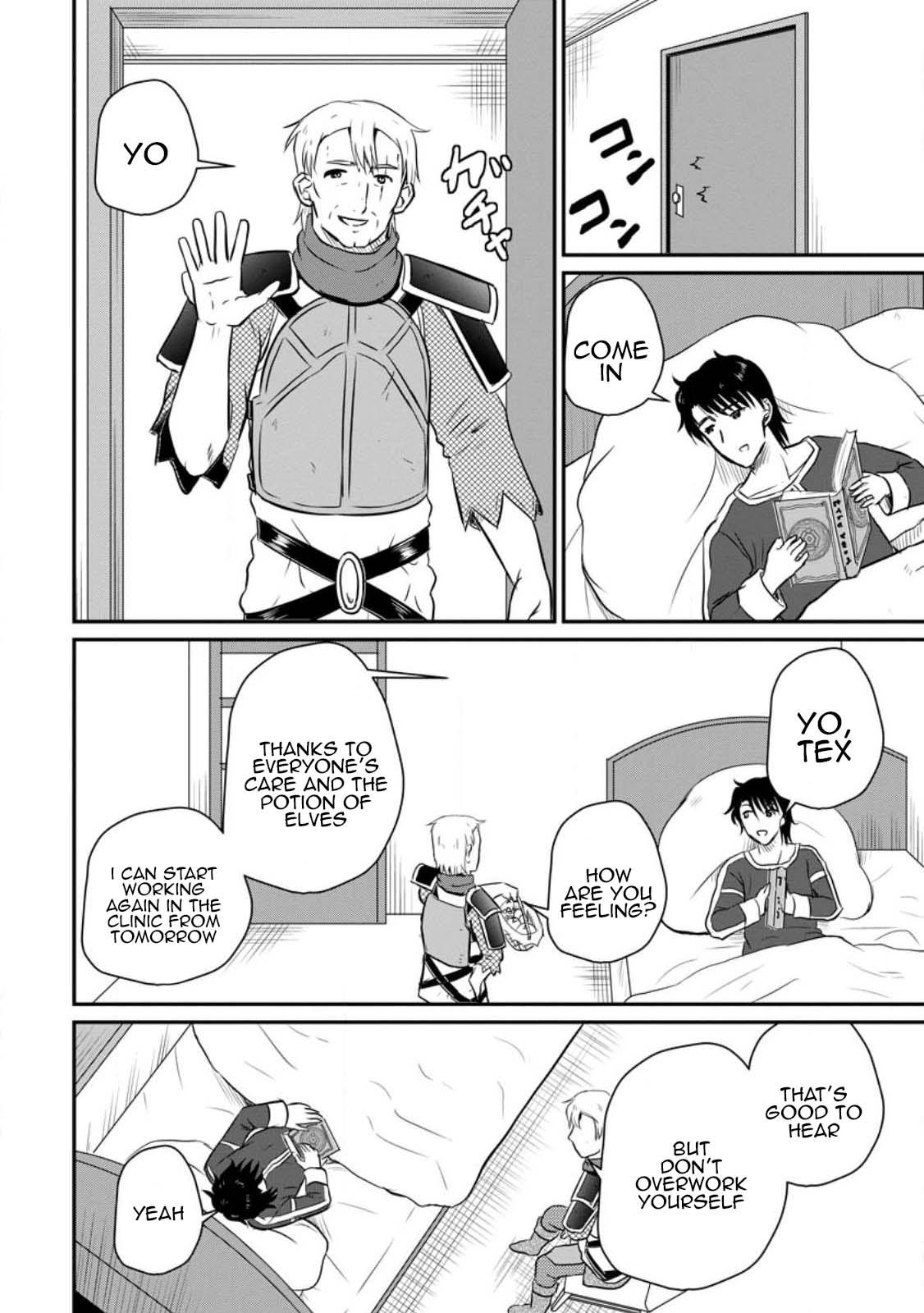 Ossan Teihen Chiyushi to Manamusume no Henkyou Life ~Chuunen Otoko ga Kaifuku Skill ni Kakusei Shite, Eiyuu e Nariagaru~ Chapter 32 page 2 - 