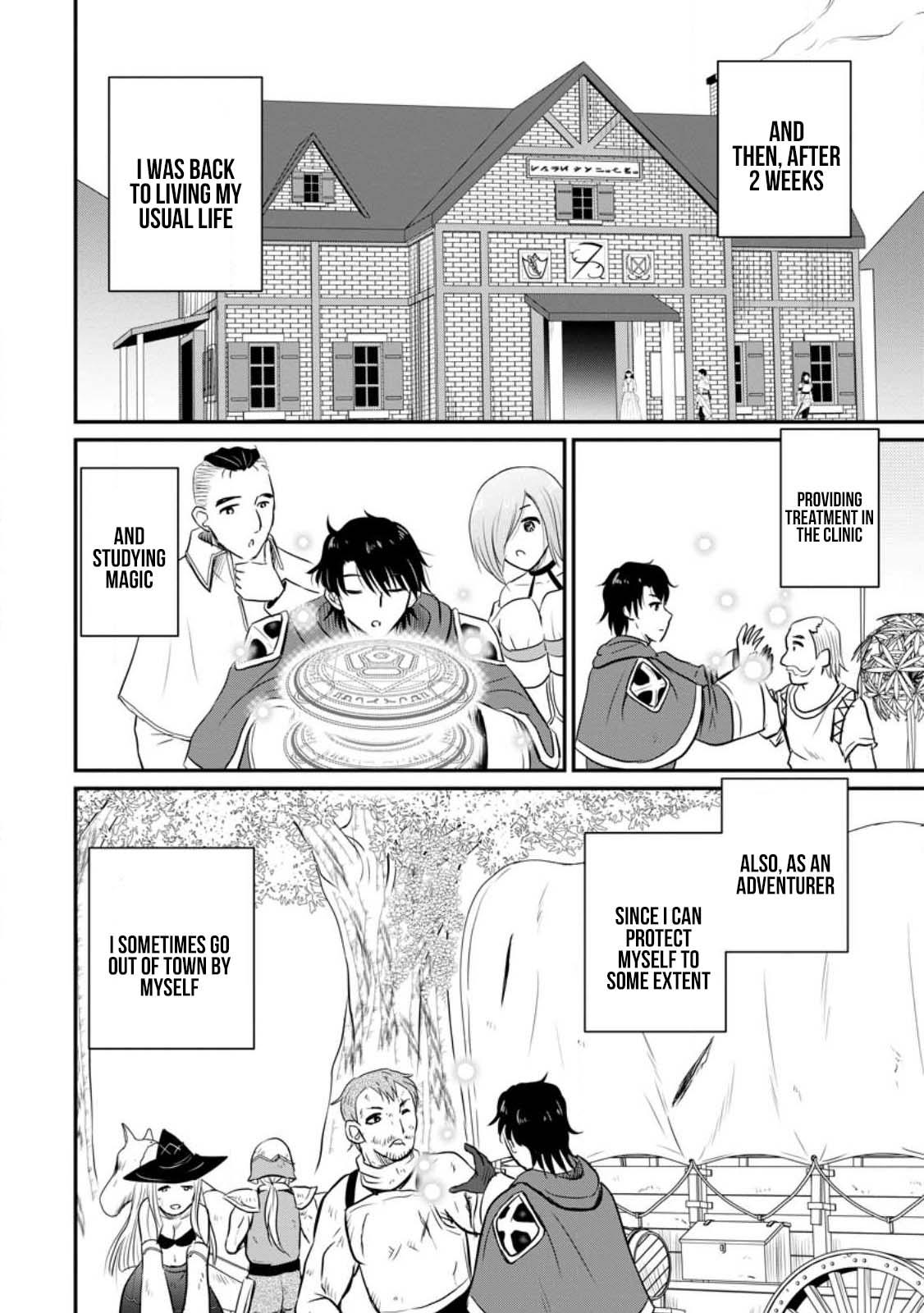 Ossan Teihen Chiyushi to Manamusume no Henkyou Life ~Chuunen Otoko ga Kaifuku Skill ni Kakusei Shite, Eiyuu e Nariagaru~ Chapter 32 page 8 - 