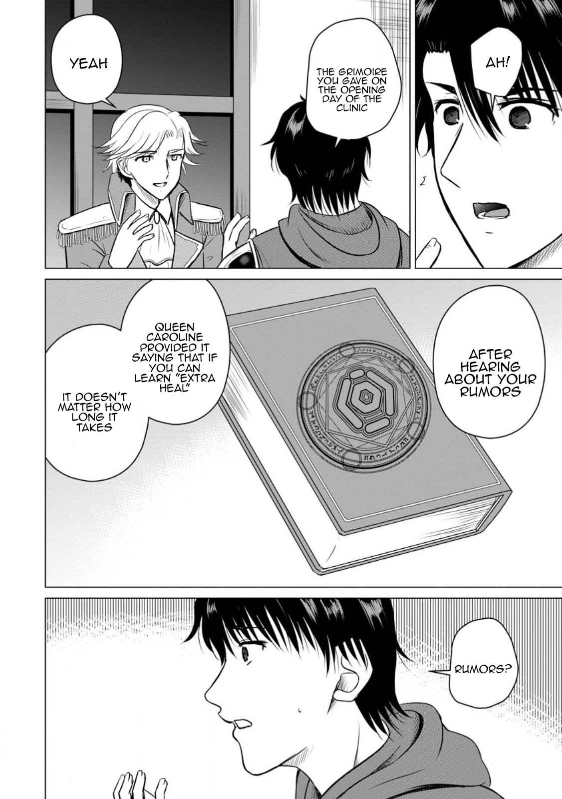 Ossan Teihen Chiyushi to Manamusume no Henkyou Life ~Chuunen Otoko ga Kaifuku Skill ni Kakusei Shite, Eiyuu e Nariagaru~ Chapter 33 page 12 - 