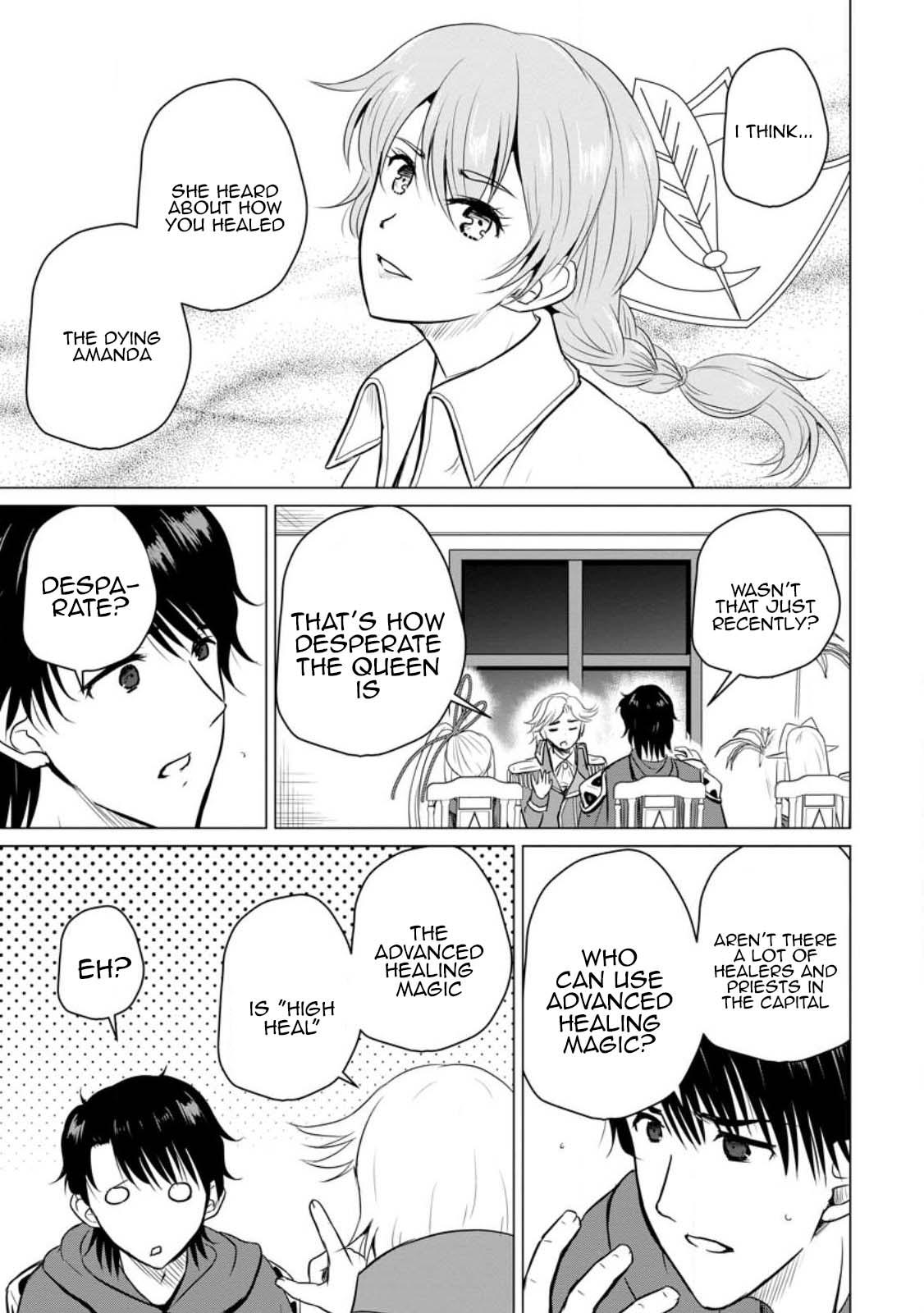 Ossan Teihen Chiyushi to Manamusume no Henkyou Life ~Chuunen Otoko ga Kaifuku Skill ni Kakusei Shite, Eiyuu e Nariagaru~ Chapter 33 page 13 - 