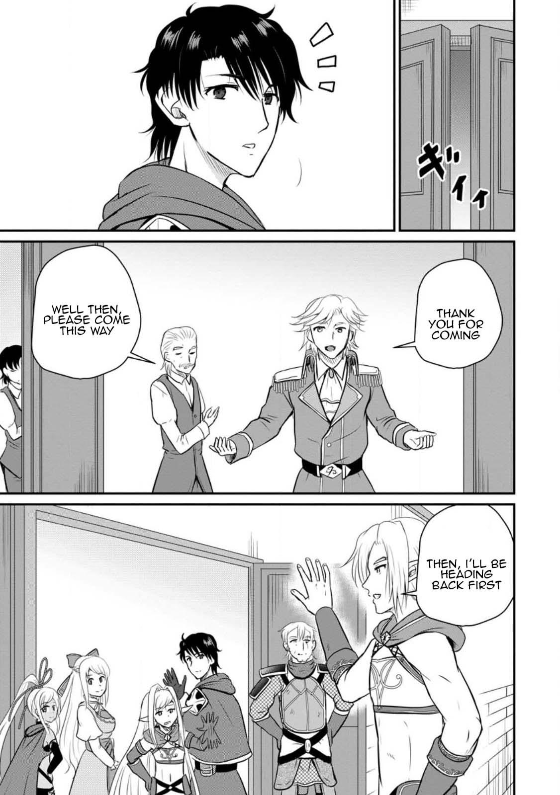 Ossan Teihen Chiyushi to Manamusume no Henkyou Life ~Chuunen Otoko ga Kaifuku Skill ni Kakusei Shite, Eiyuu e Nariagaru~ Chapter 33 page 19 - 