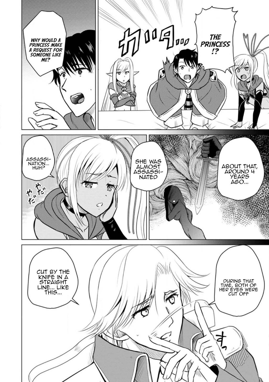 Ossan Teihen Chiyushi to Manamusume no Henkyou Life ~Chuunen Otoko ga Kaifuku Skill ni Kakusei Shite, Eiyuu e Nariagaru~ Chapter 33 page 8 - 