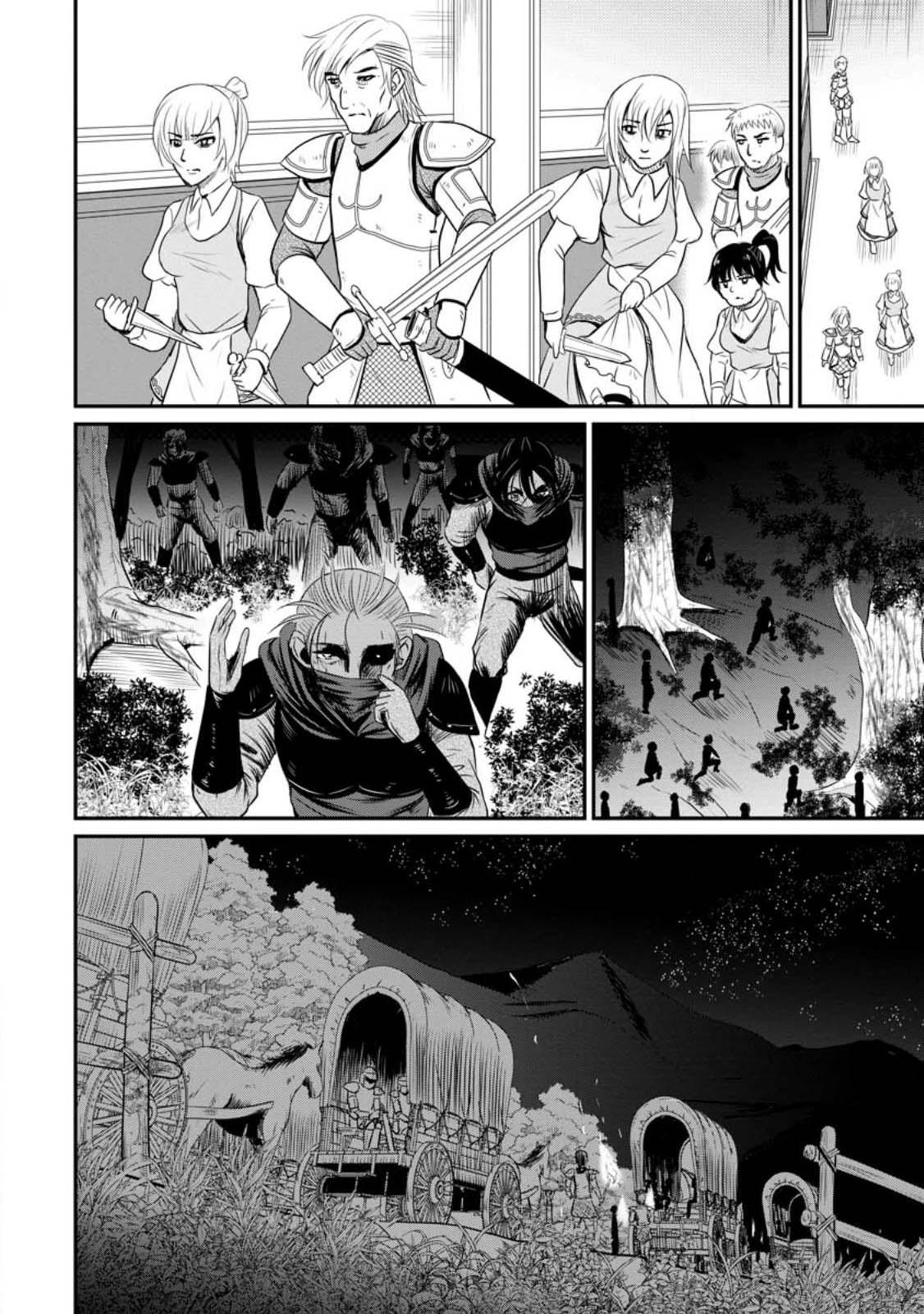 Ossan Teihen Chiyushi to Manamusume no Henkyou Life ~Chuunen Otoko ga Kaifuku Skill ni Kakusei Shite, Eiyuu e Nariagaru~ Chapter 34 page 30 - 