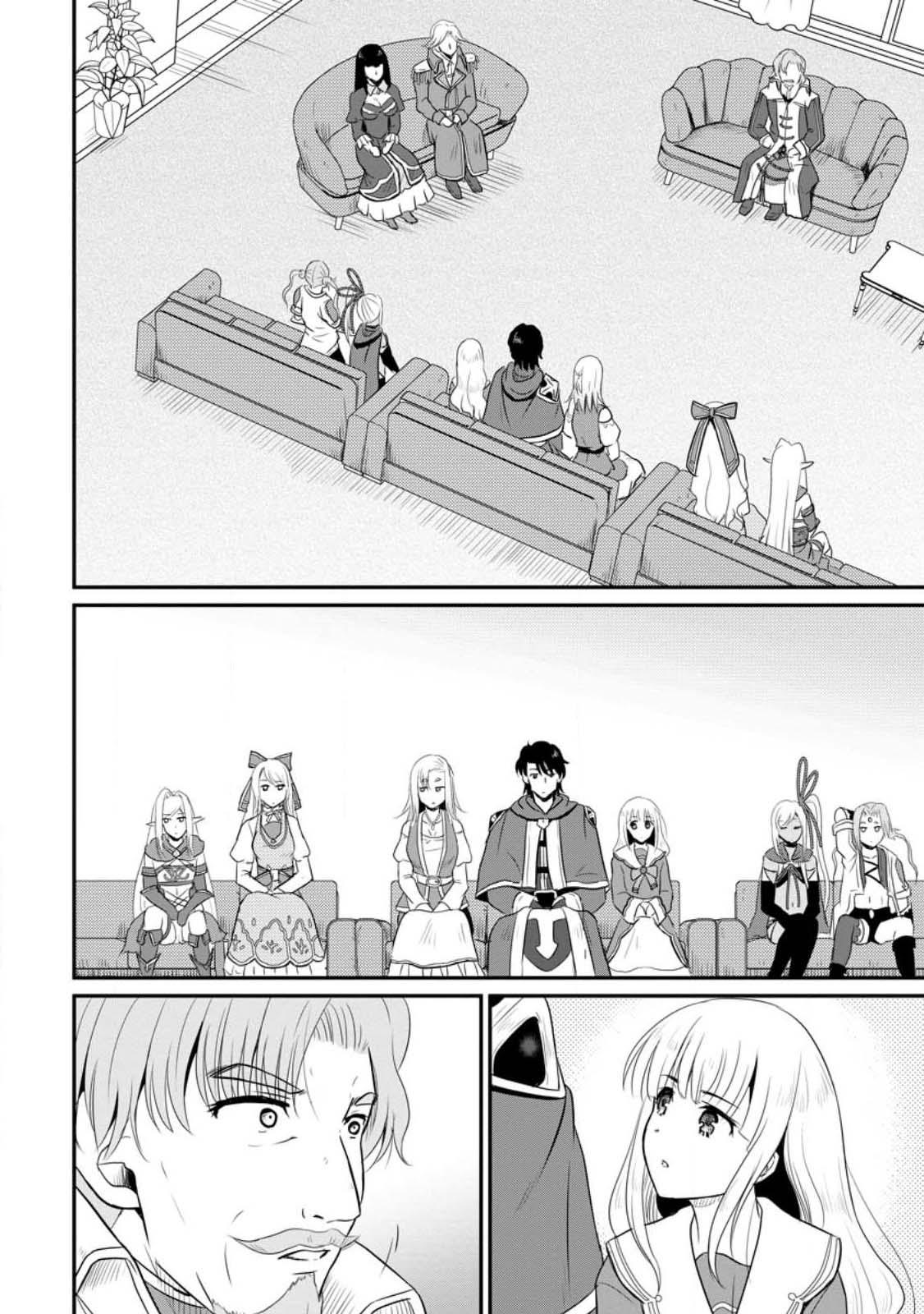 Ossan Teihen Chiyushi to Manamusume no Henkyou Life ~Chuunen Otoko ga Kaifuku Skill ni Kakusei Shite, Eiyuu e Nariagaru~ Chapter 37 page 14 - 