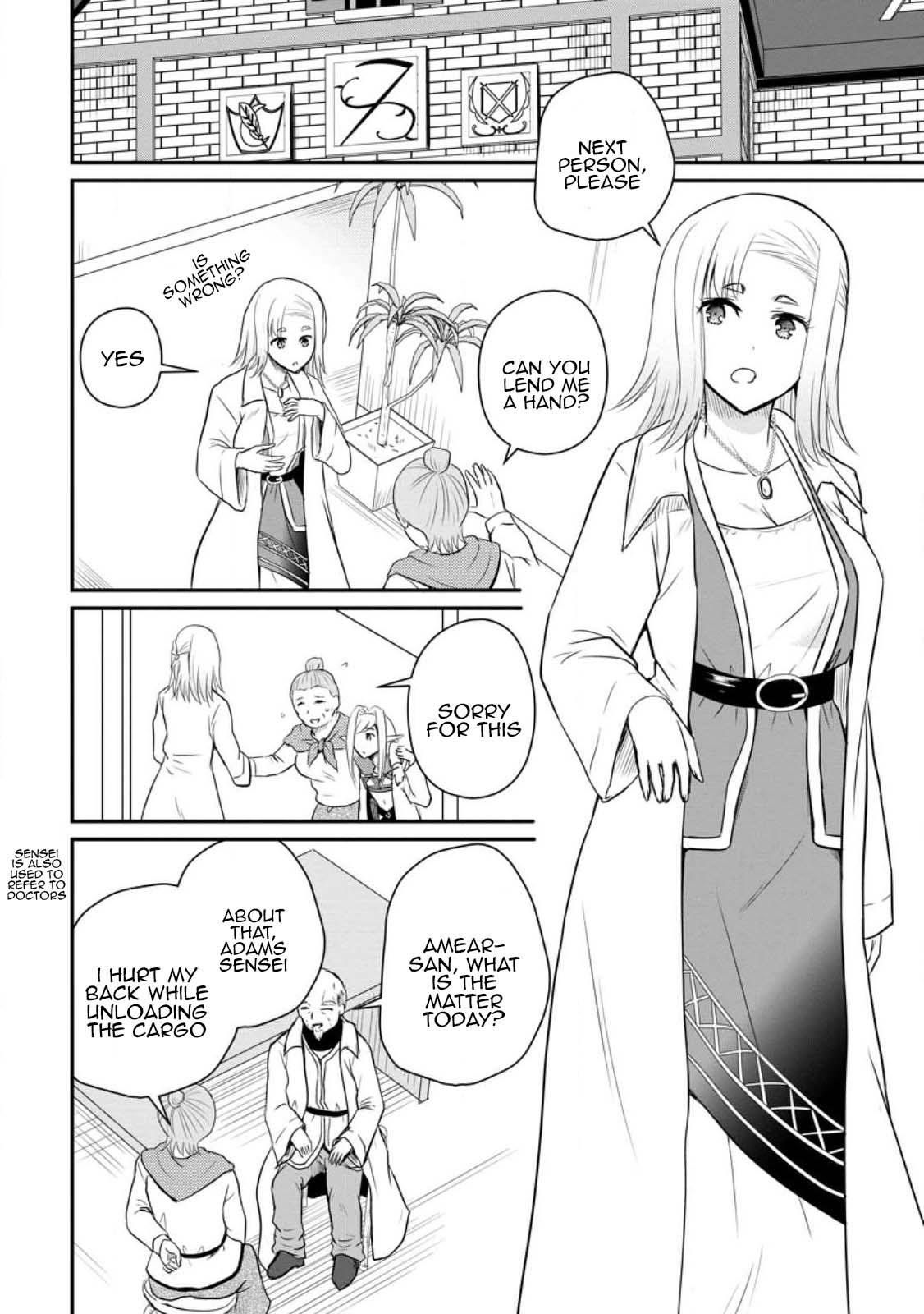 Ossan Teihen Chiyushi to Manamusume no Henkyou Life ~Chuunen Otoko ga Kaifuku Skill ni Kakusei Shite, Eiyuu e Nariagaru~ Chapter 37 page 4 - 