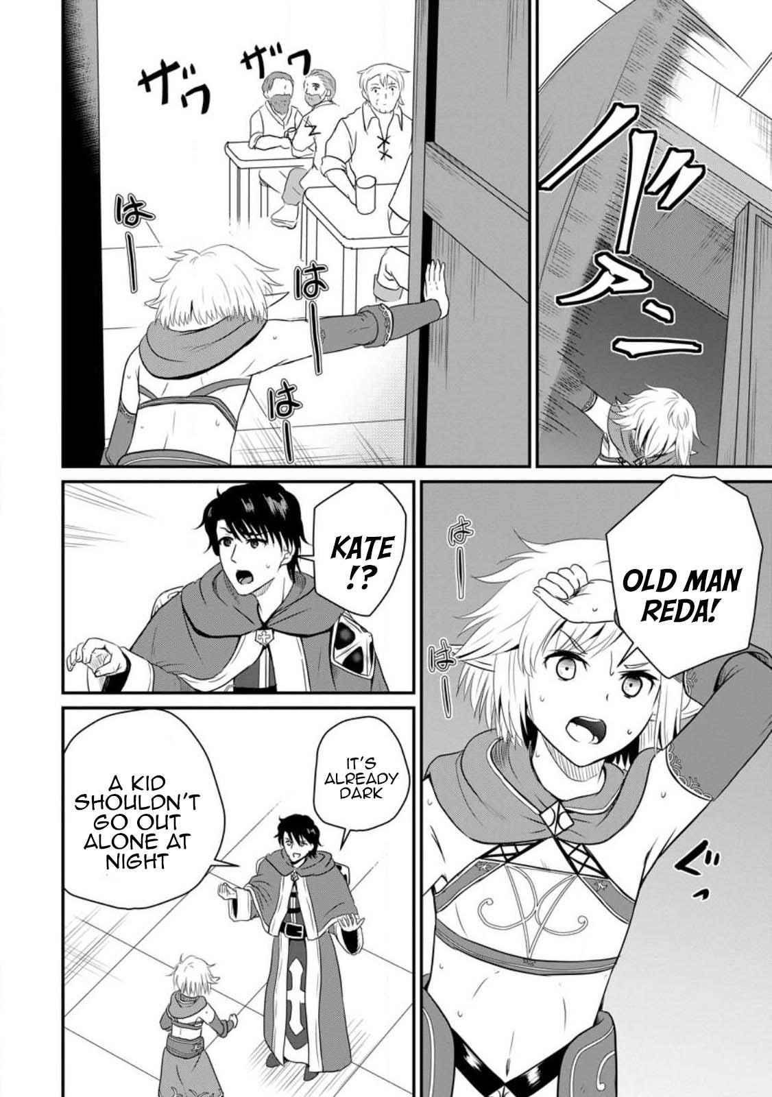 Ossan Teihen Chiyushi to Manamusume no Henkyou Life ~Chuunen Otoko ga Kaifuku Skill ni Kakusei Shite, Eiyuu e Nariagaru~ Chapter 39 page 12 - 