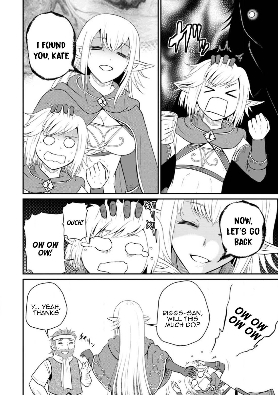 Ossan Teihen Chiyushi to Manamusume no Henkyou Life ~Chuunen Otoko ga Kaifuku Skill ni Kakusei Shite, Eiyuu e Nariagaru~ Chapter 39 page 16 - 