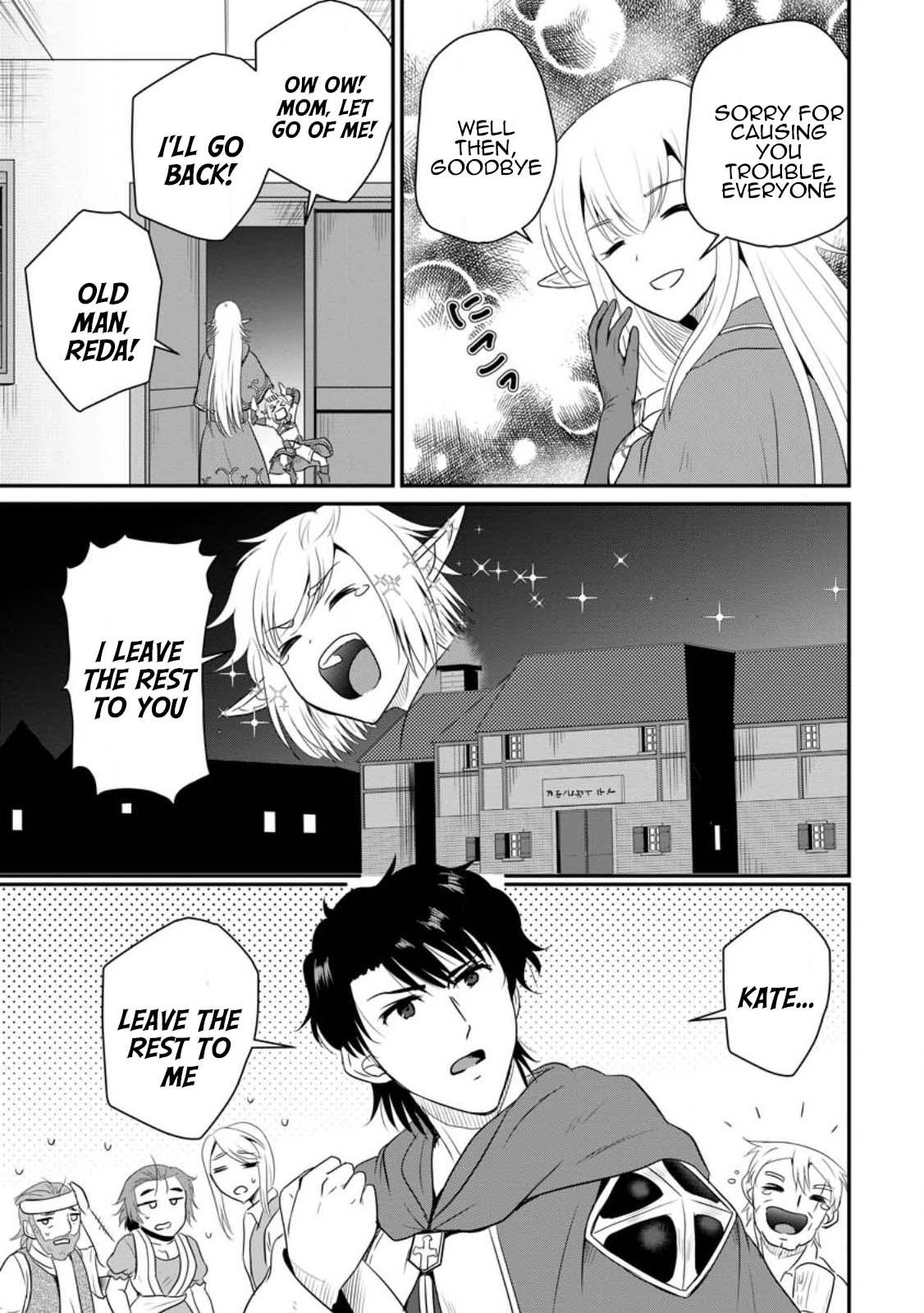 Ossan Teihen Chiyushi to Manamusume no Henkyou Life ~Chuunen Otoko ga Kaifuku Skill ni Kakusei Shite, Eiyuu e Nariagaru~ Chapter 39 page 17 - 