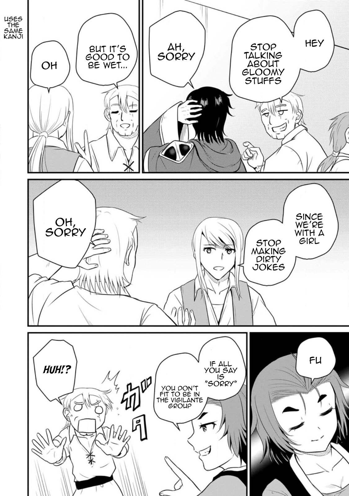 Ossan Teihen Chiyushi to Manamusume no Henkyou Life ~Chuunen Otoko ga Kaifuku Skill ni Kakusei Shite, Eiyuu e Nariagaru~ Chapter 39 page 10 - 