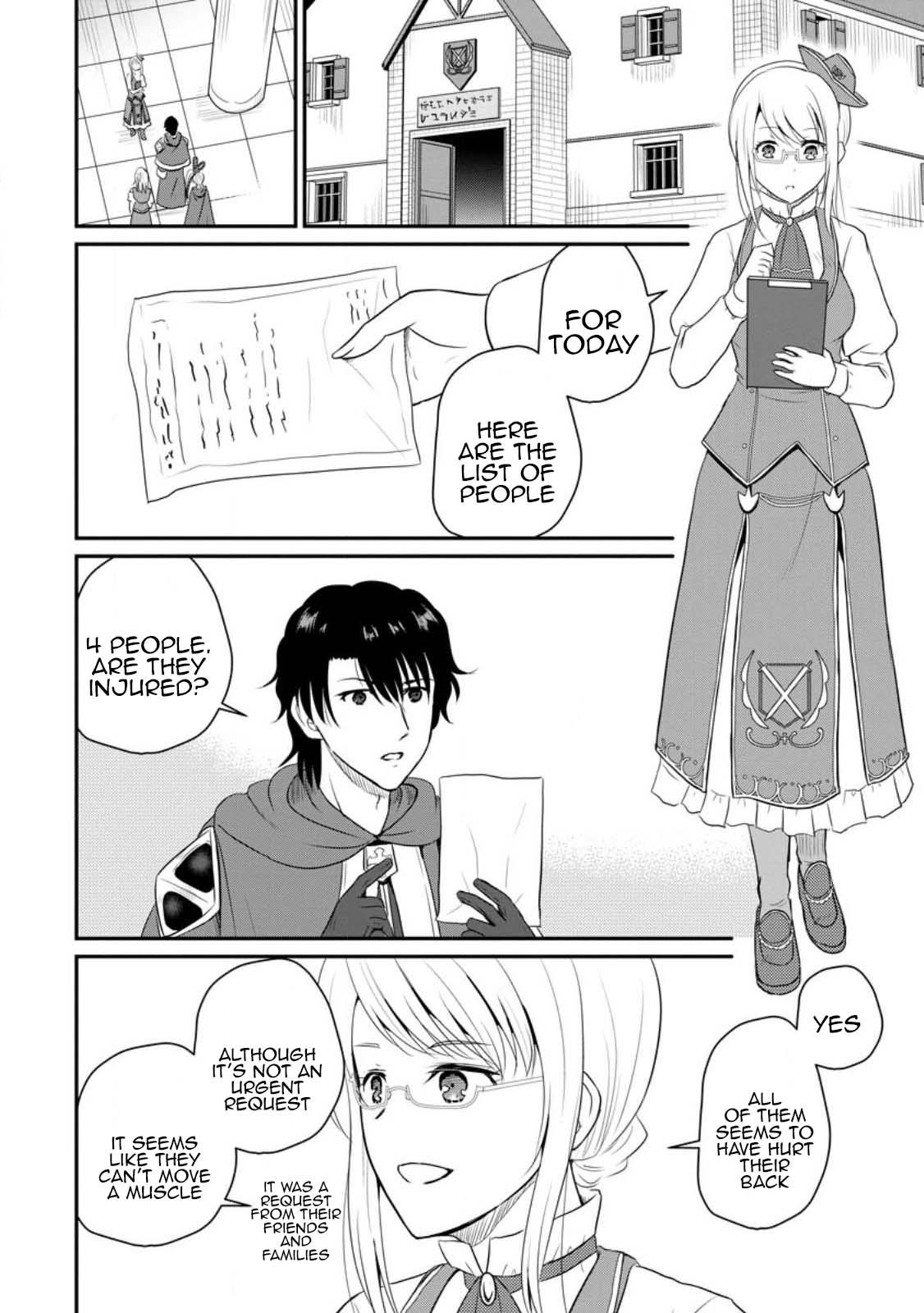 Ossan Teihen Chiyushi to Manamusume no Henkyou Life ~Chuunen Otoko ga Kaifuku Skill ni Kakusei Shite, Eiyuu e Nariagaru~ Chapter 40 page 8 - 