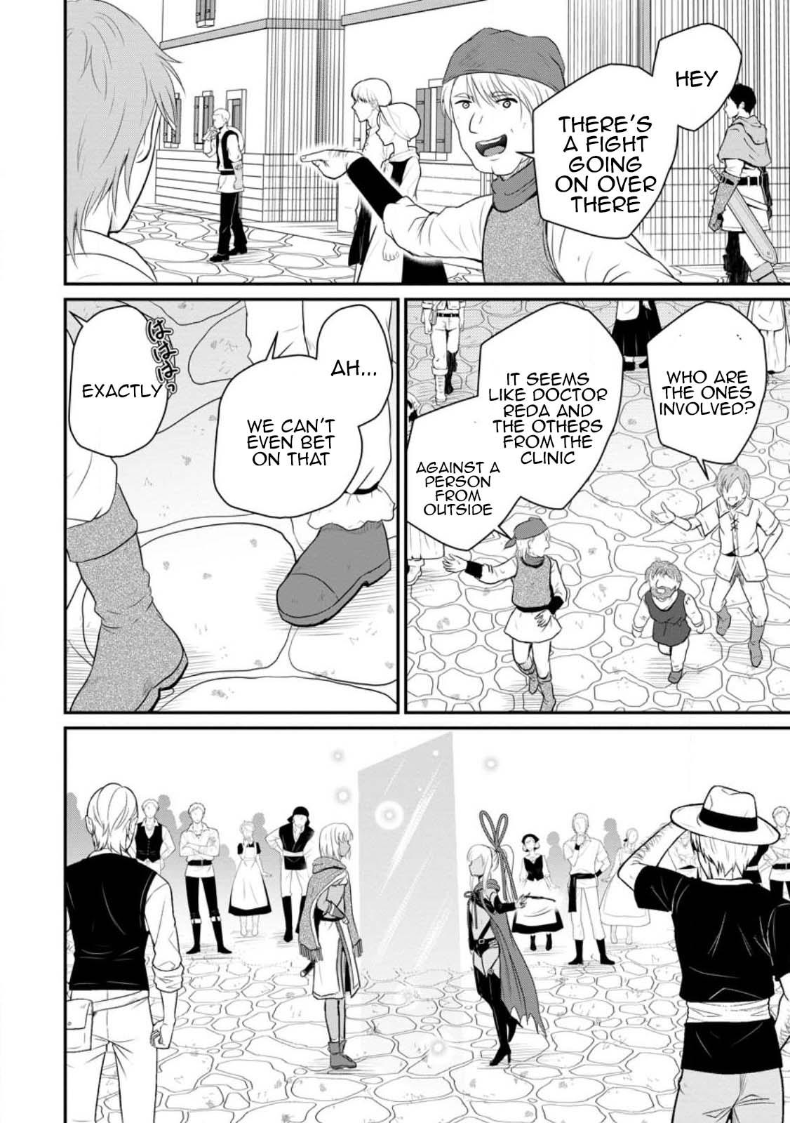Ossan Teihen Chiyushi to Manamusume no Henkyou Life ~Chuunen Otoko ga Kaifuku Skill ni Kakusei Shite, Eiyuu e Nariagaru~ Chapter 41 page 3 - 