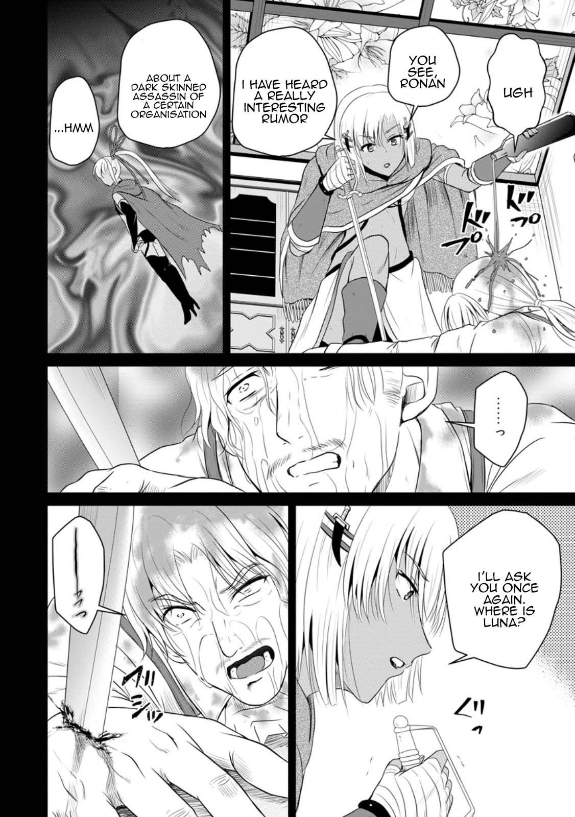 Ossan Teihen Chiyushi to Manamusume no Henkyou Life ~Chuunen Otoko ga Kaifuku Skill ni Kakusei Shite, Eiyuu e Nariagaru~ Chapter 41 page 23 - 