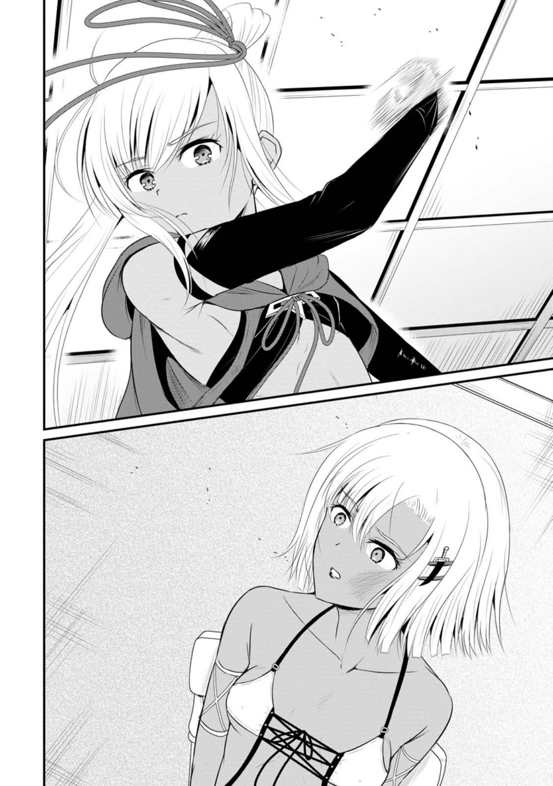 Ossan Teihen Chiyushi to Manamusume no Henkyou Life ~Chuunen Otoko ga Kaifuku Skill ni Kakusei Shite, Eiyuu e Nariagaru~ Chapter 42 page 2 - 