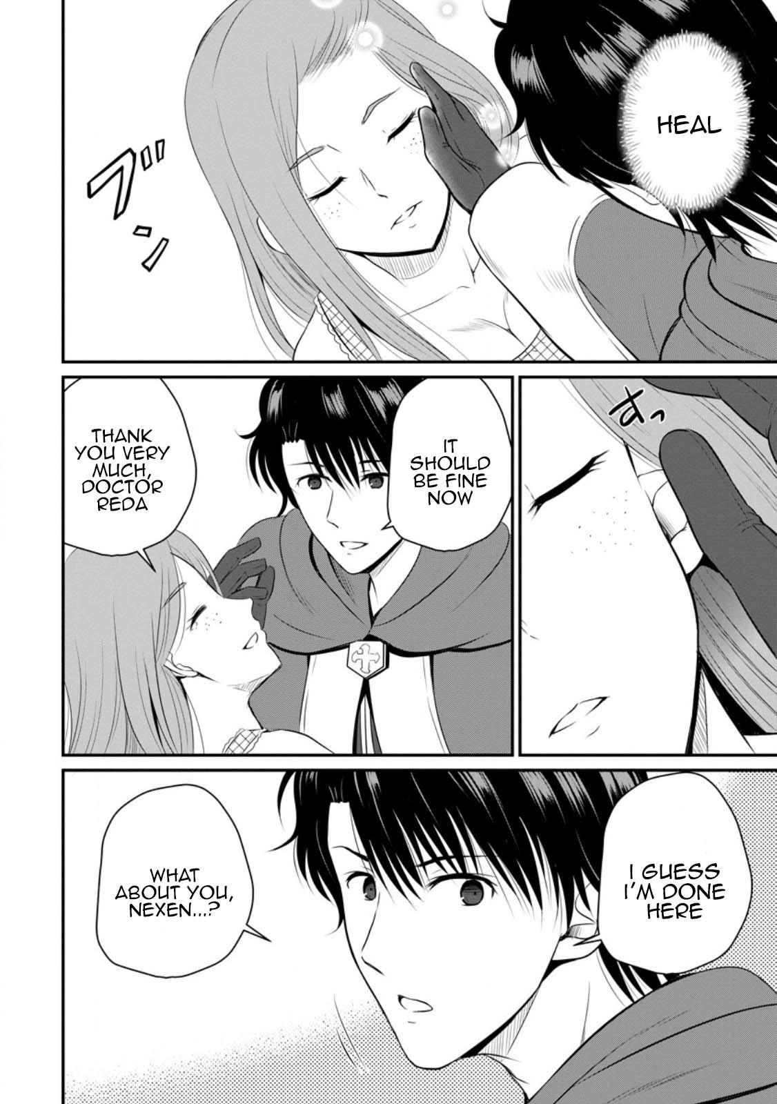 Ossan Teihen Chiyushi to Manamusume no Henkyou Life ~Chuunen Otoko ga Kaifuku Skill ni Kakusei Shite, Eiyuu e Nariagaru~ Chapter 43 page 12 - 