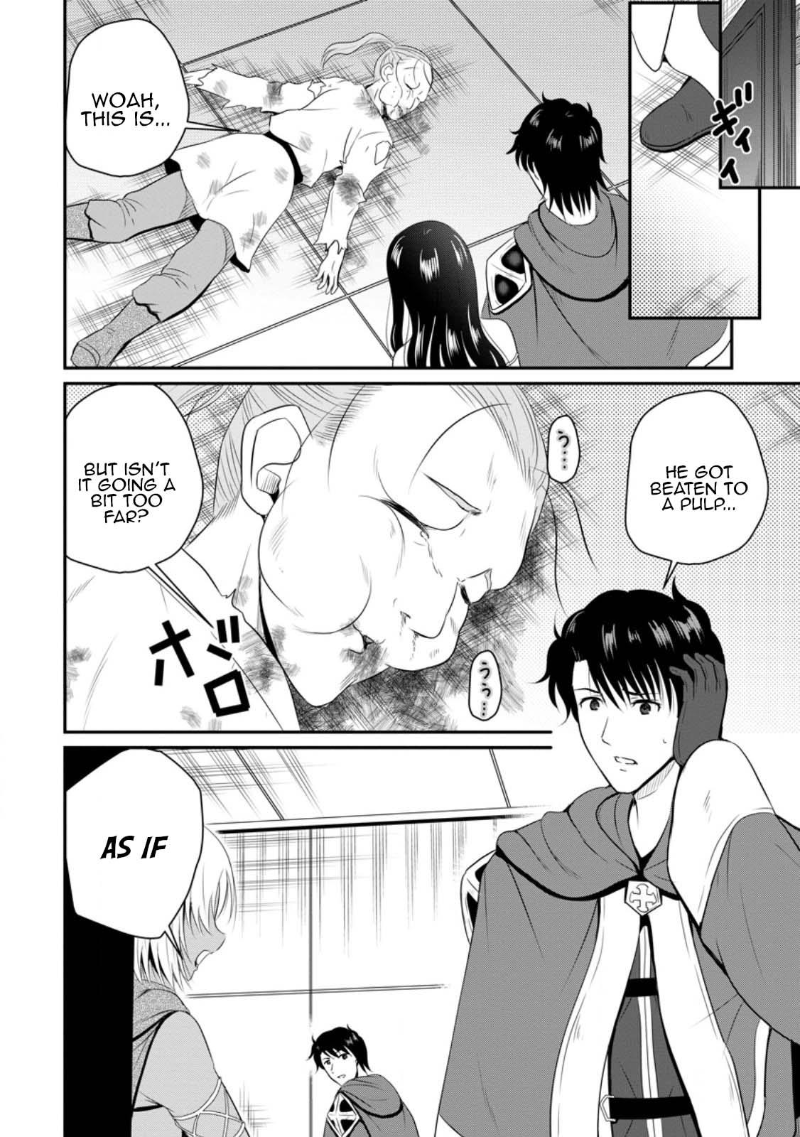 Ossan Teihen Chiyushi to Manamusume no Henkyou Life ~Chuunen Otoko ga Kaifuku Skill ni Kakusei Shite, Eiyuu e Nariagaru~ Chapter 43 page 14 - 