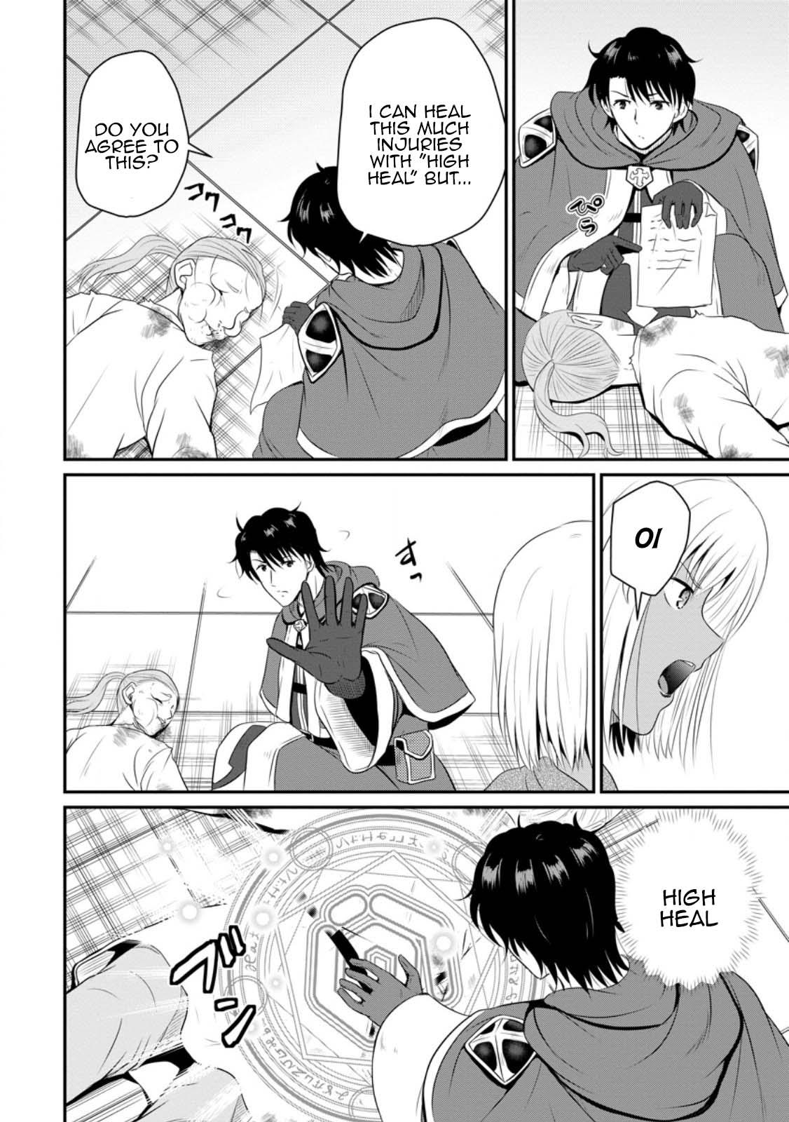 Ossan Teihen Chiyushi to Manamusume no Henkyou Life ~Chuunen Otoko ga Kaifuku Skill ni Kakusei Shite, Eiyuu e Nariagaru~ Chapter 43 page 16 - 